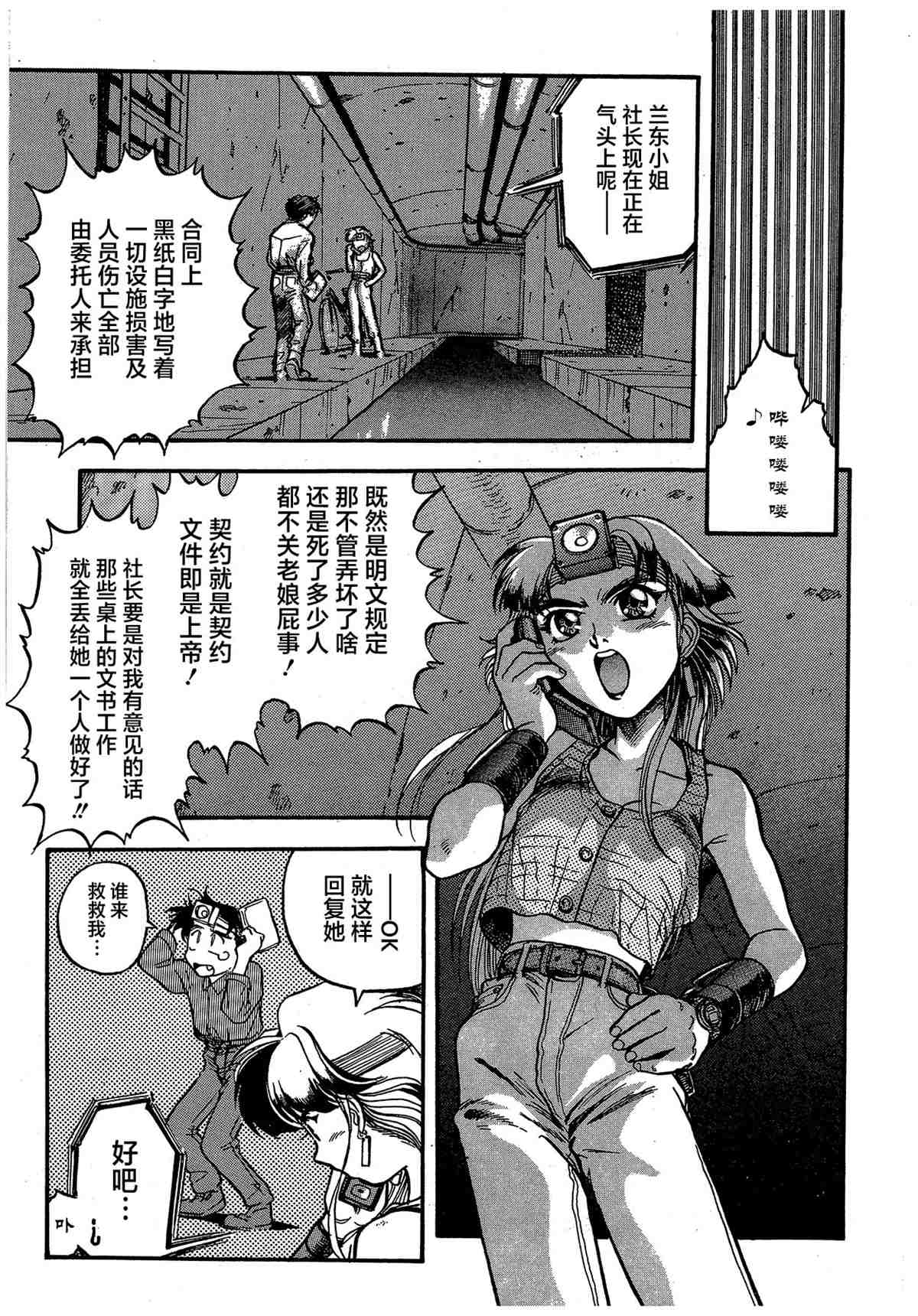第101页