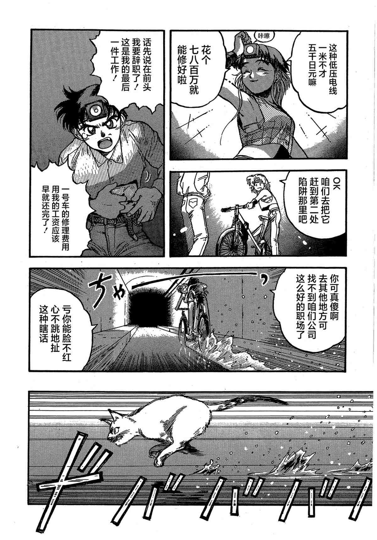 第102页