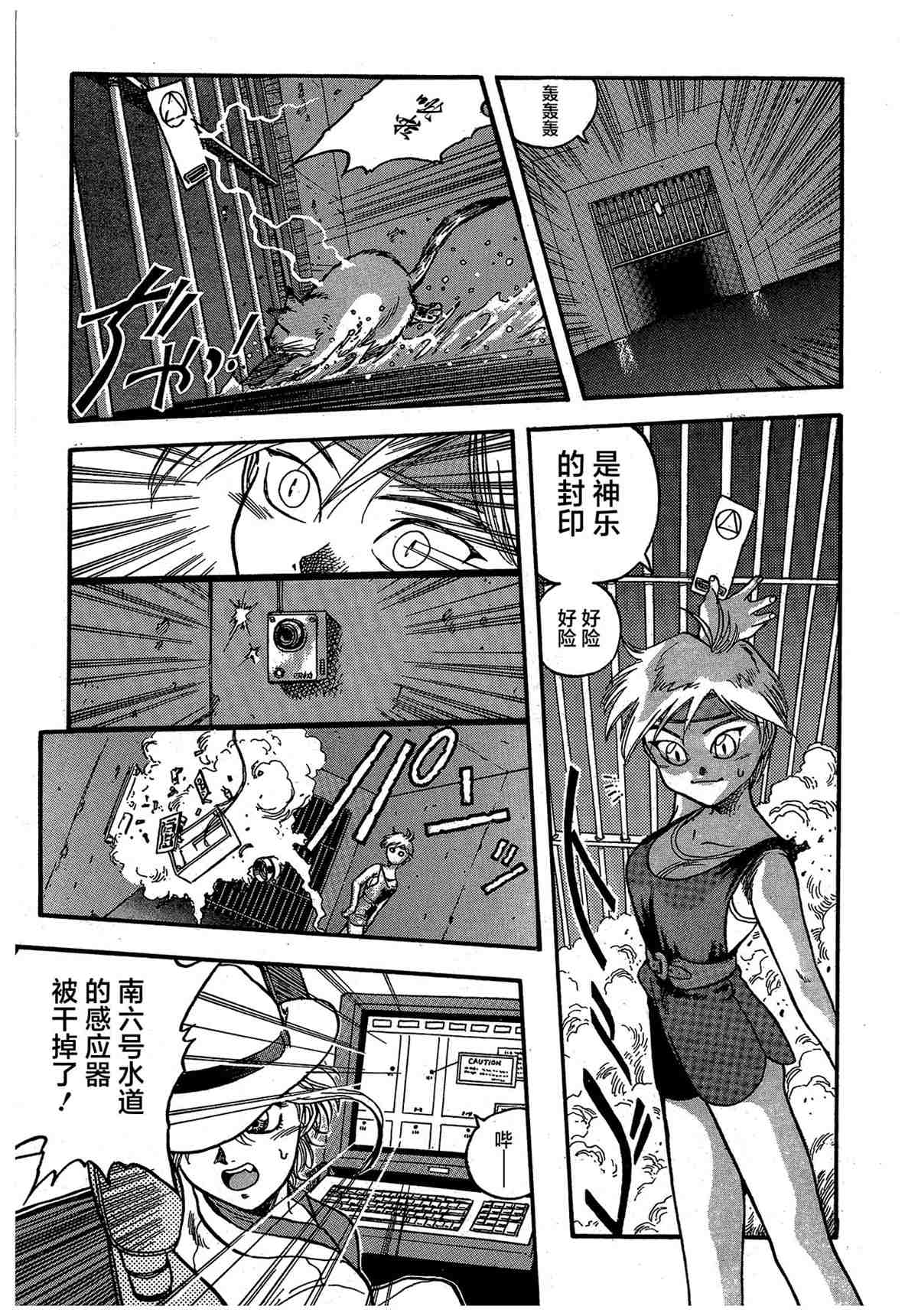 第103页