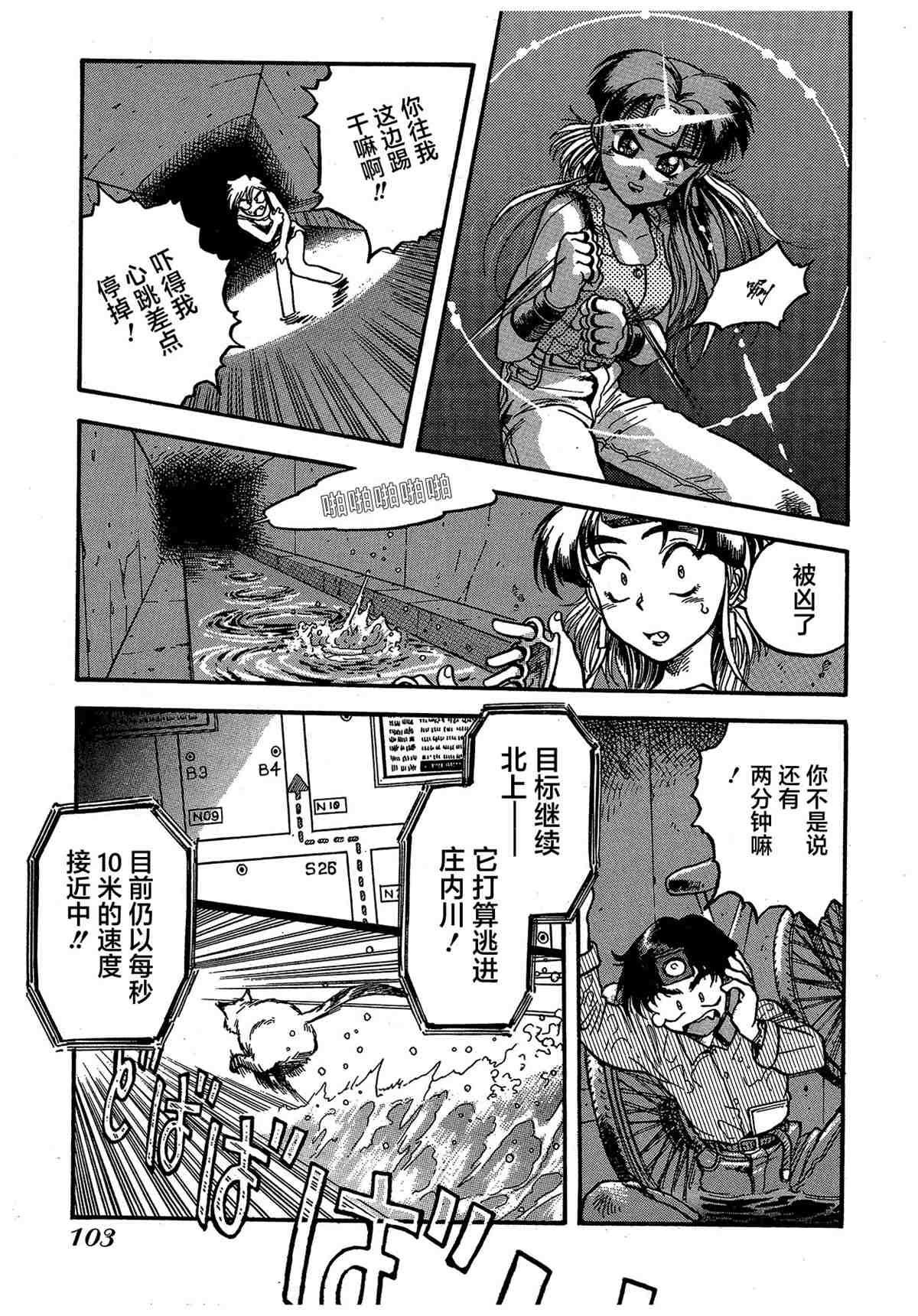 第105页