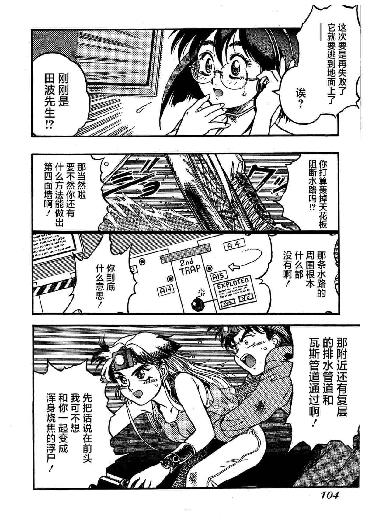 第106页