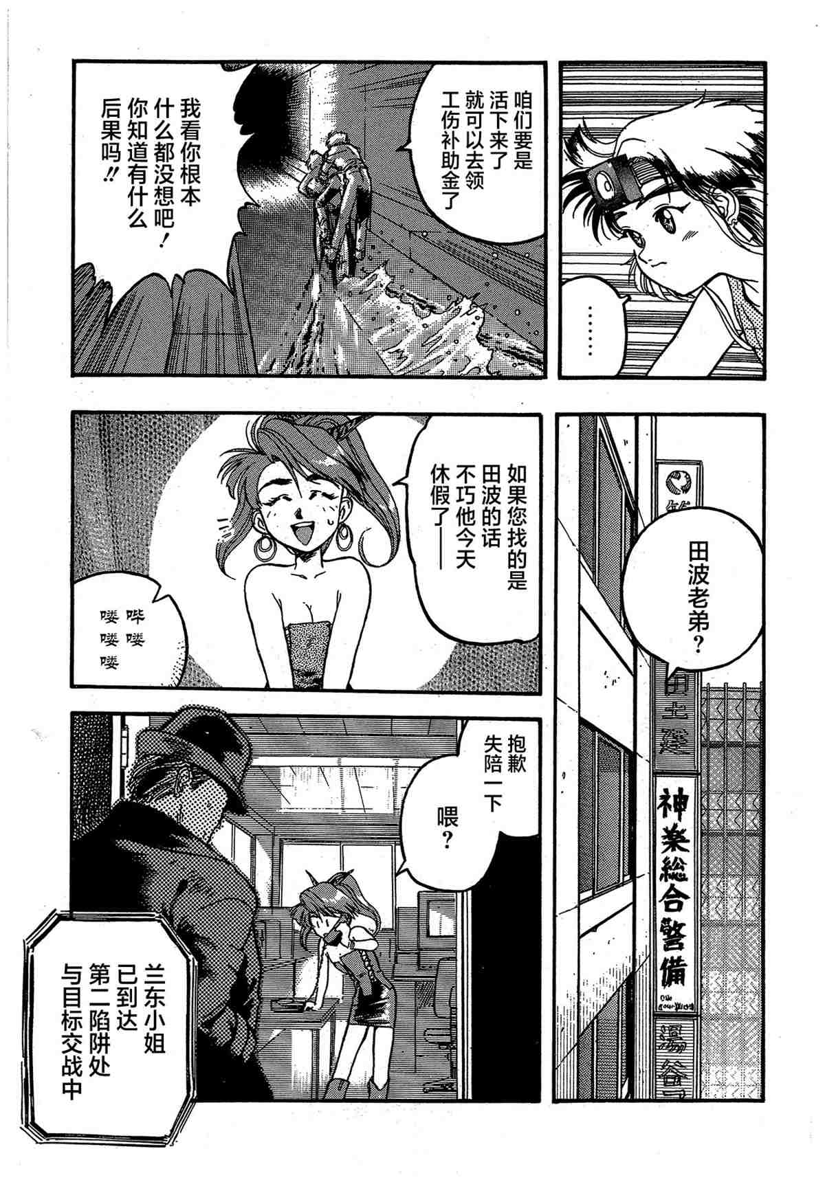 第107页