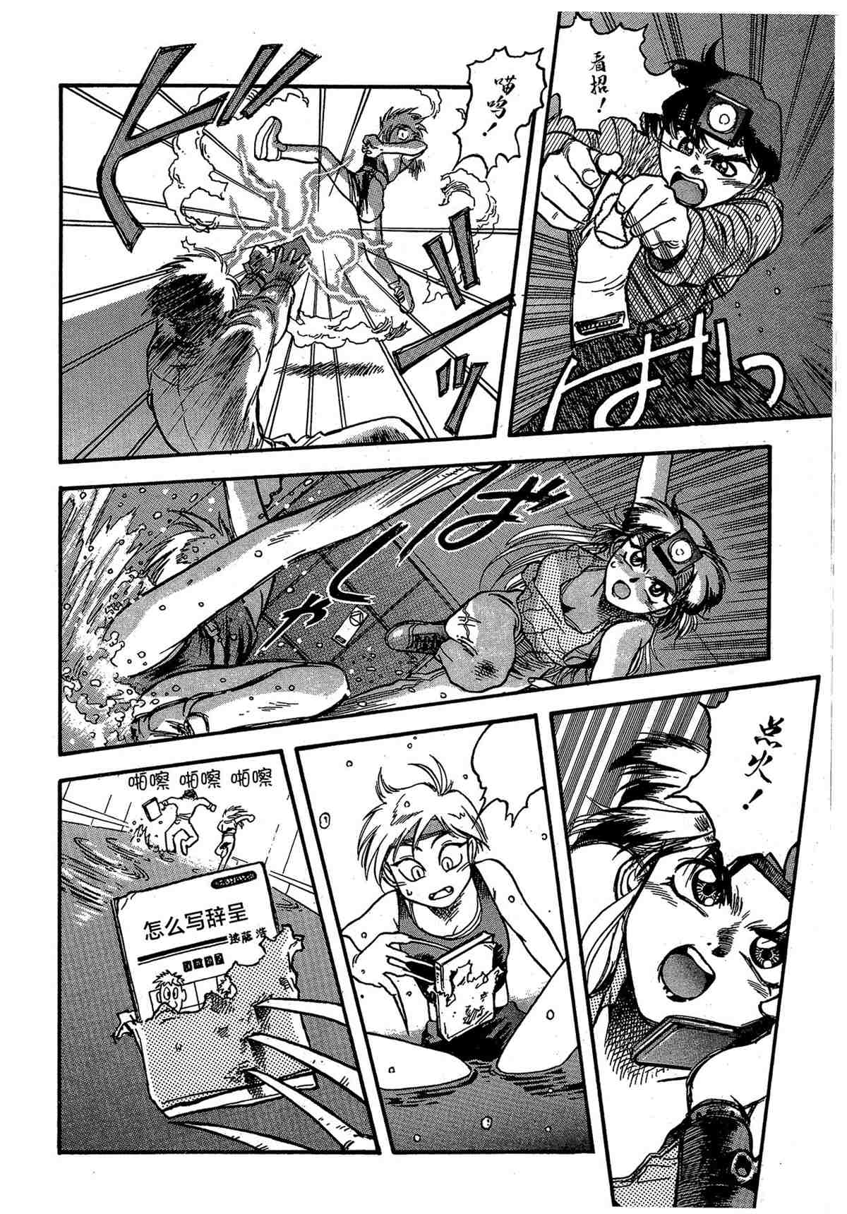 第110页