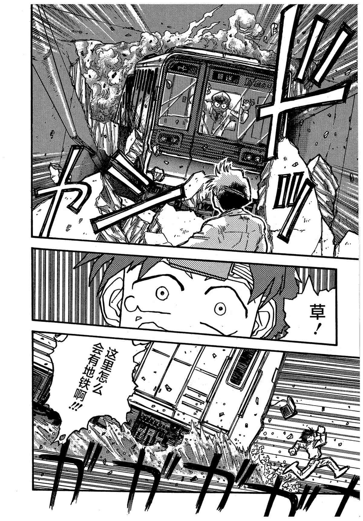 第112页