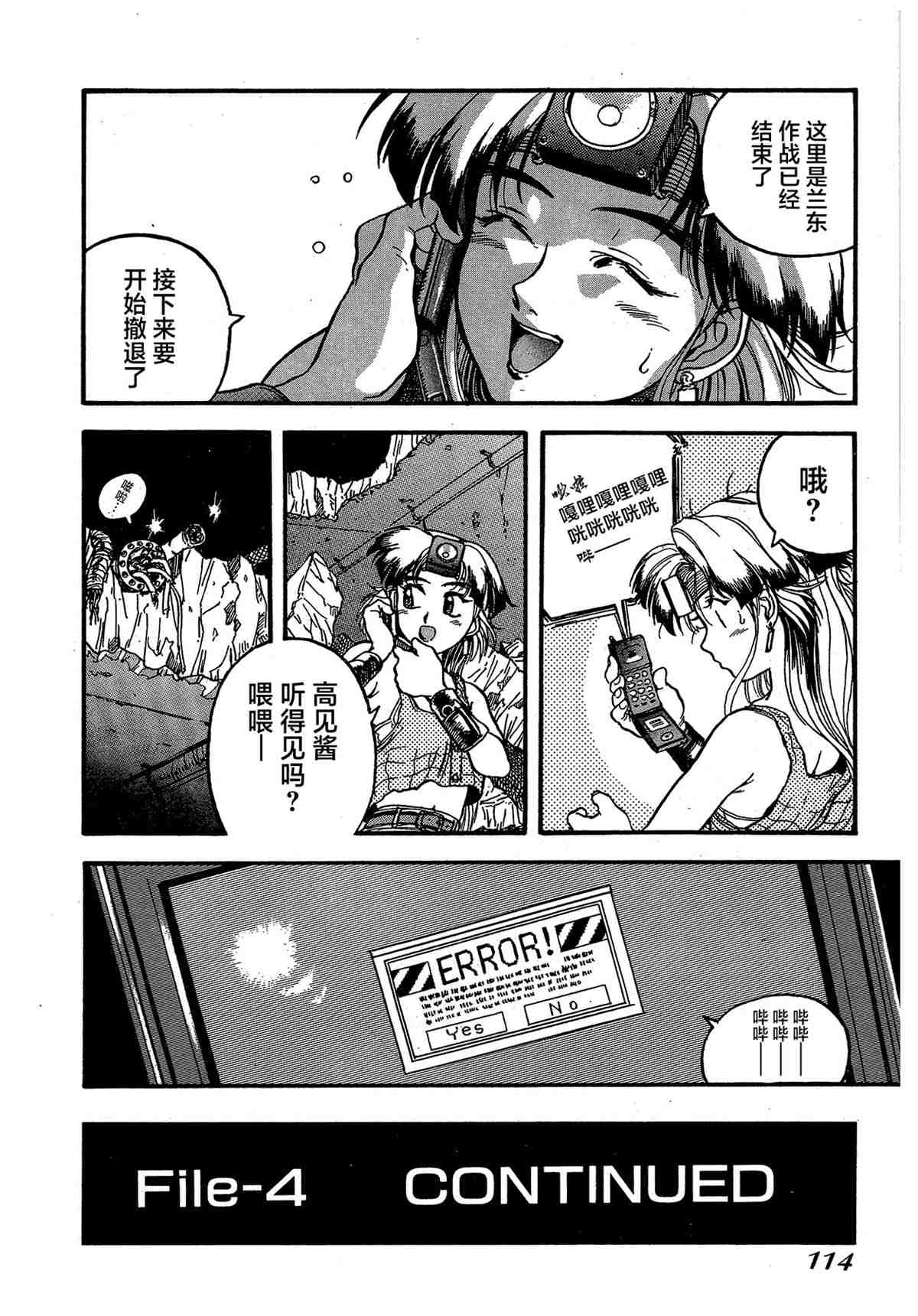 第116页