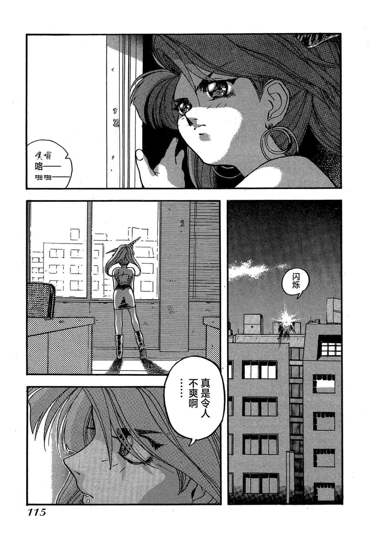 第117页