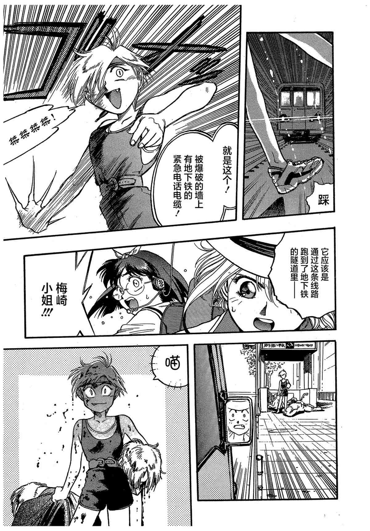 第121页