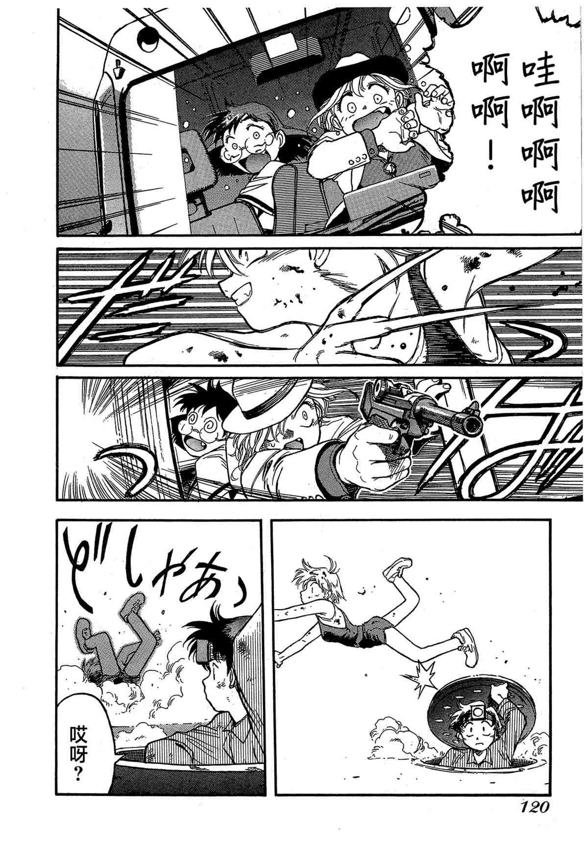 第122页