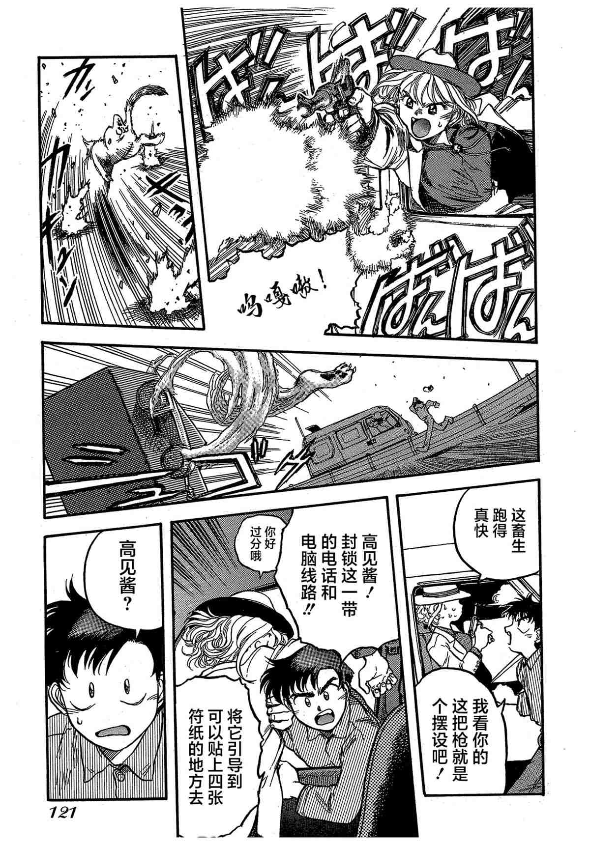 第123页
