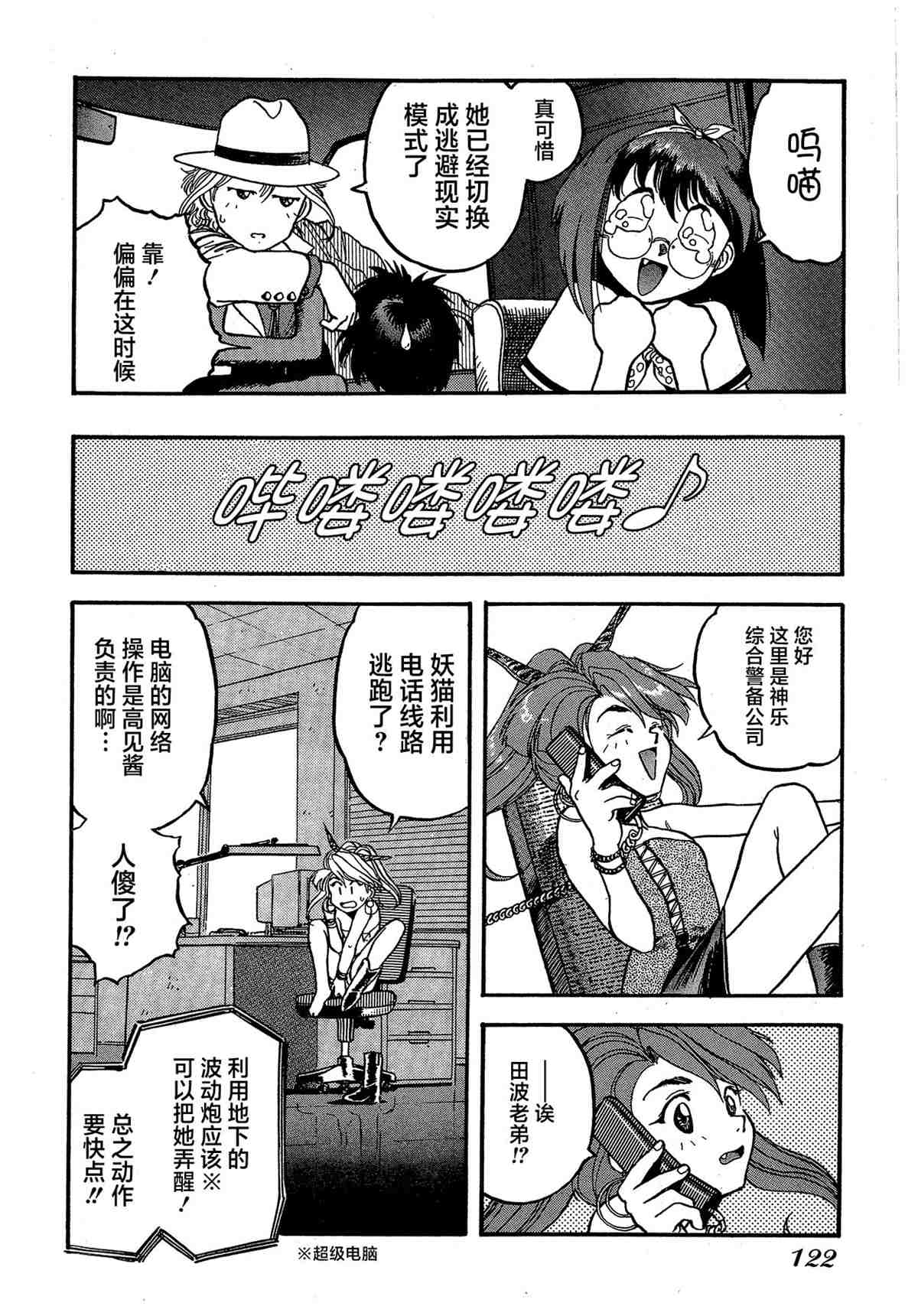 第124页