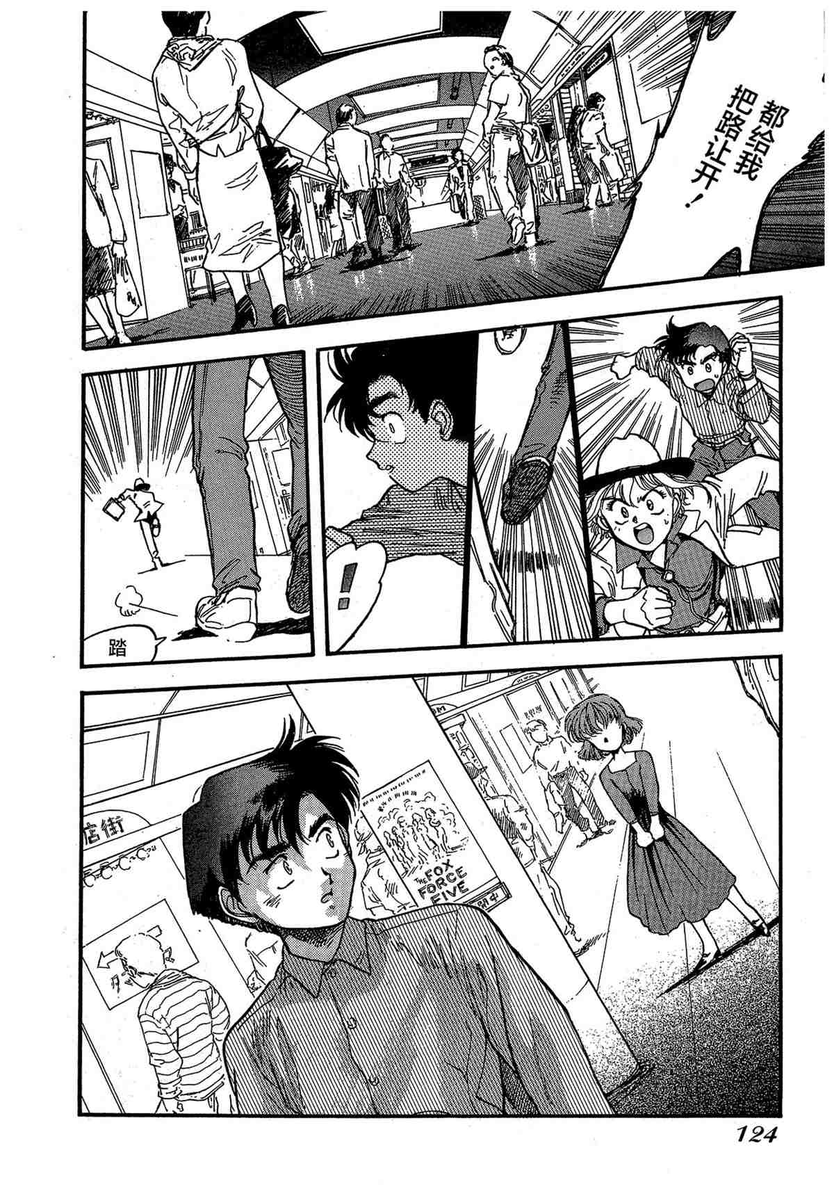 第126页