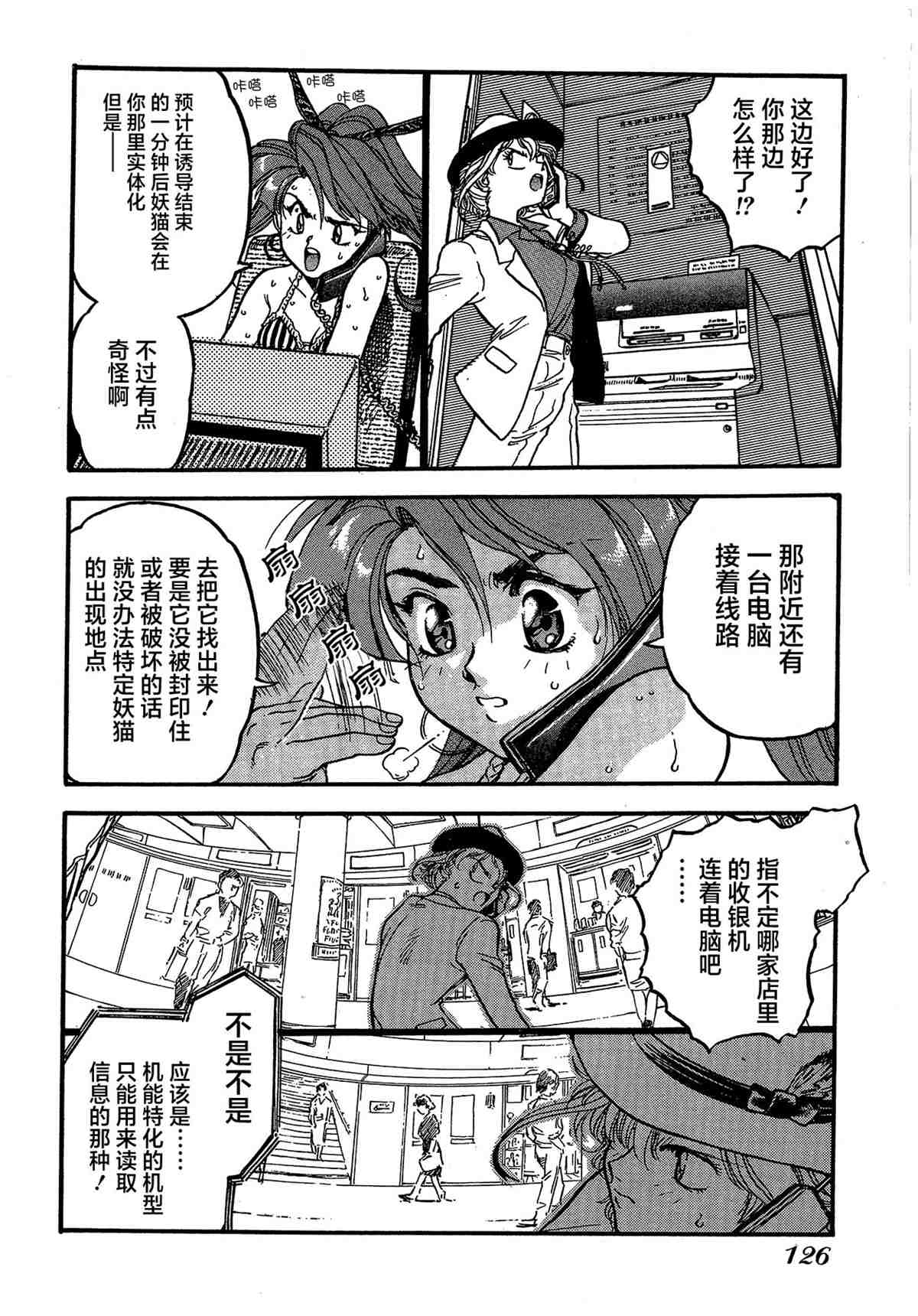 第128页