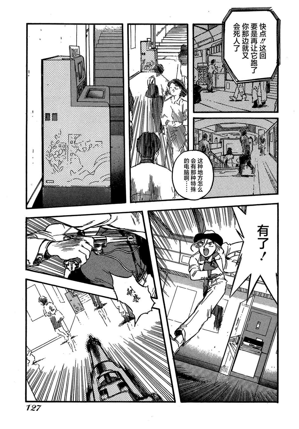 第129页