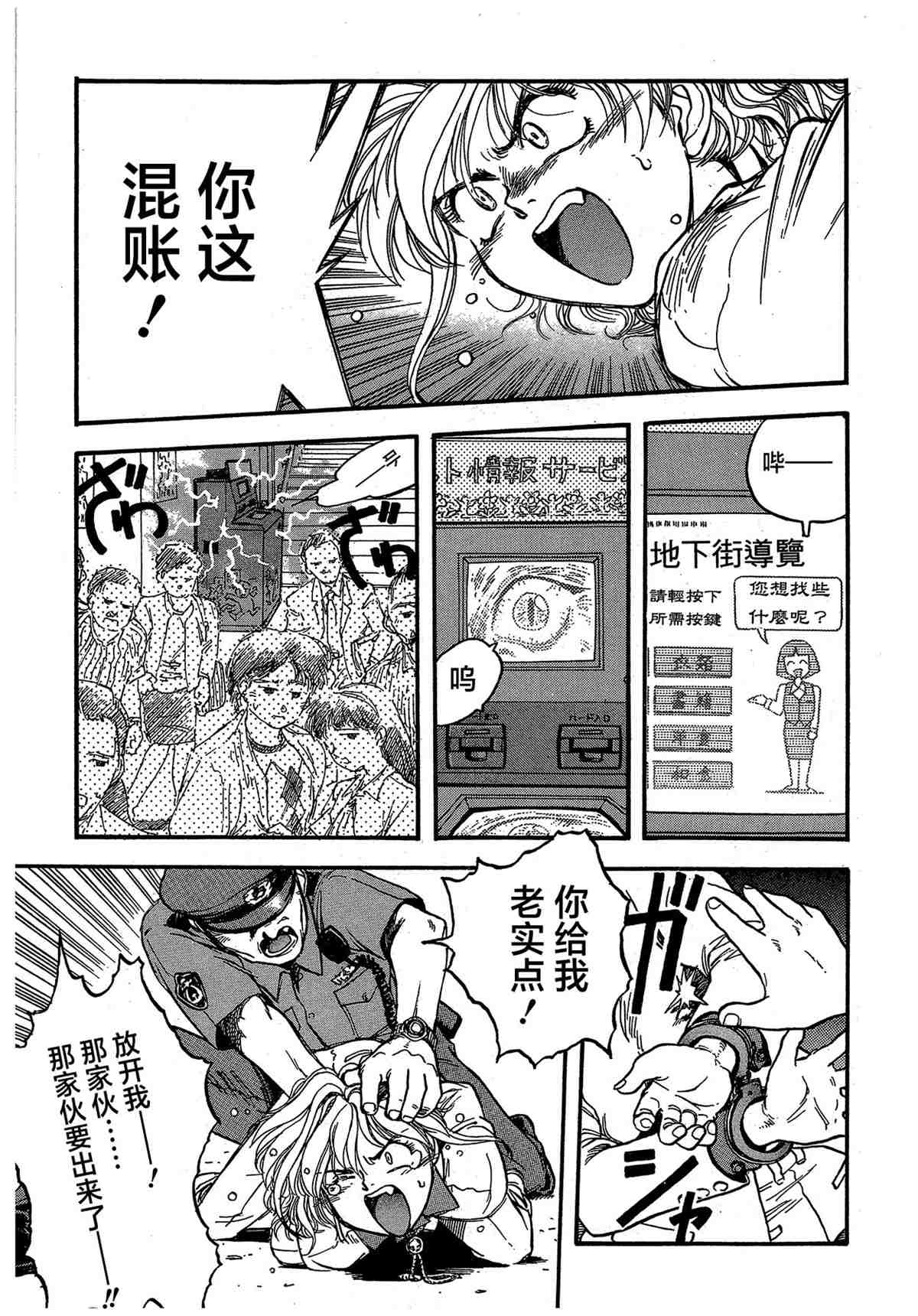 第131页