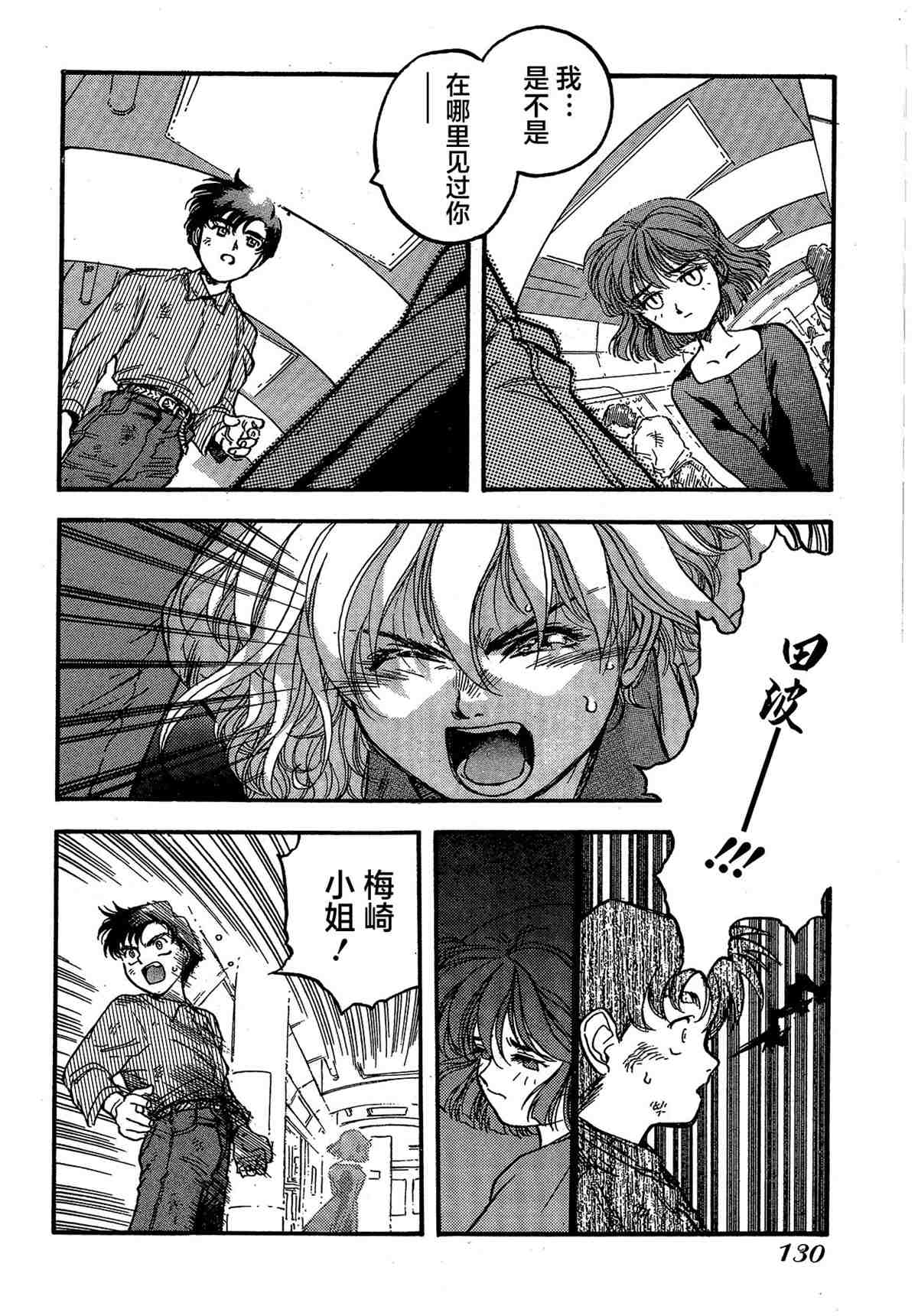 第132页