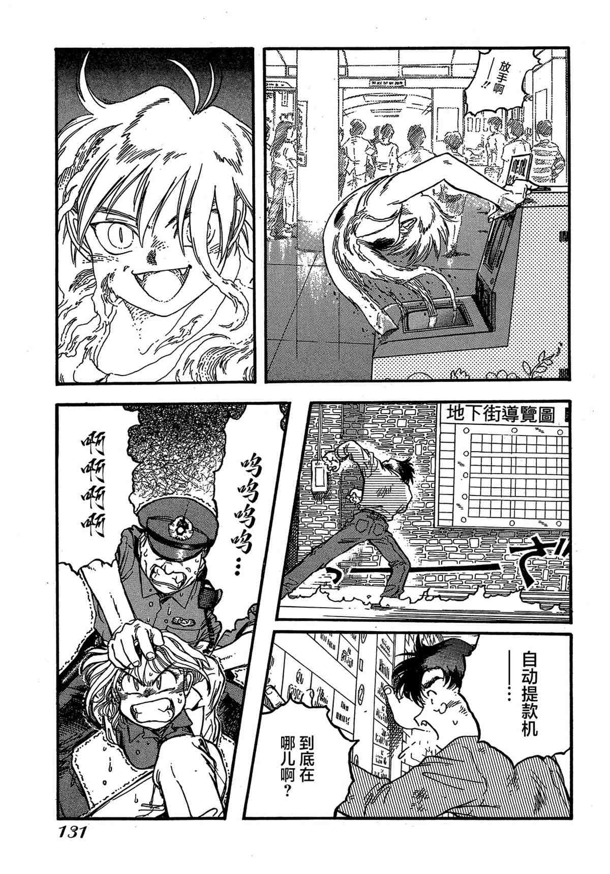 第133页