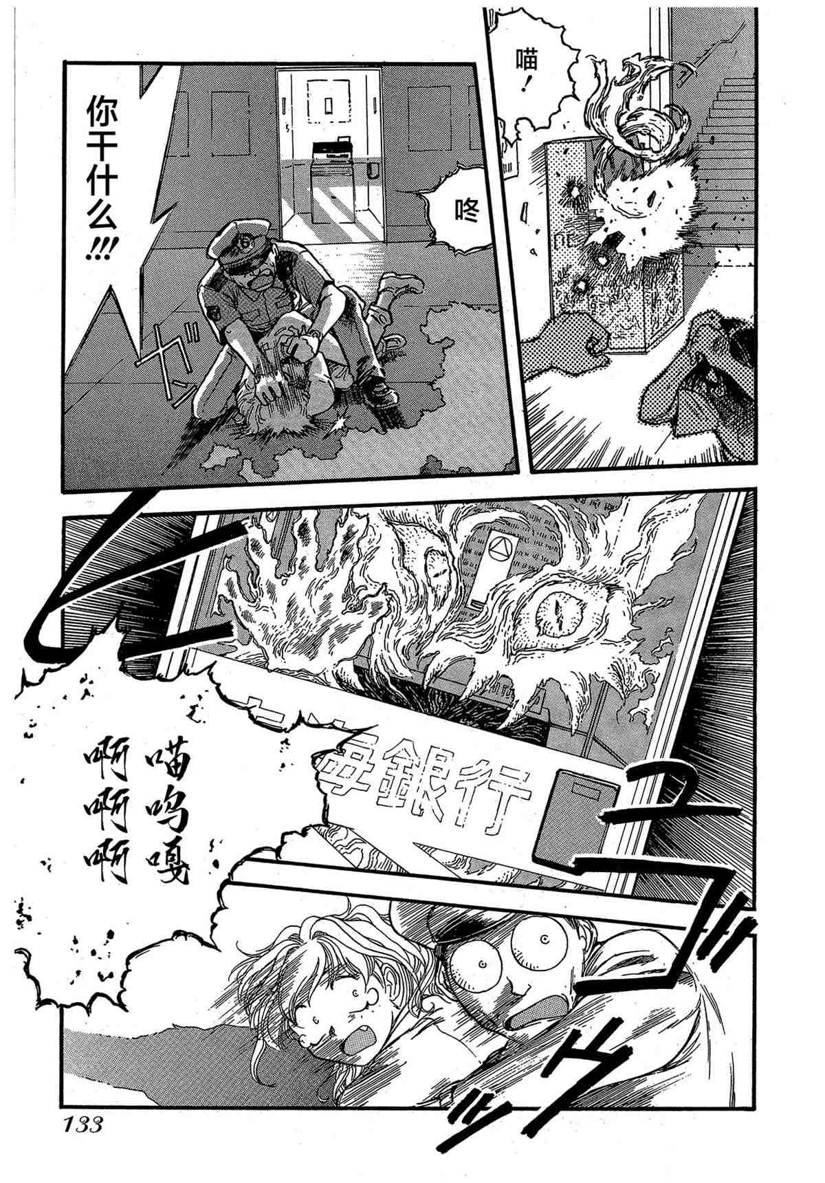 第135页