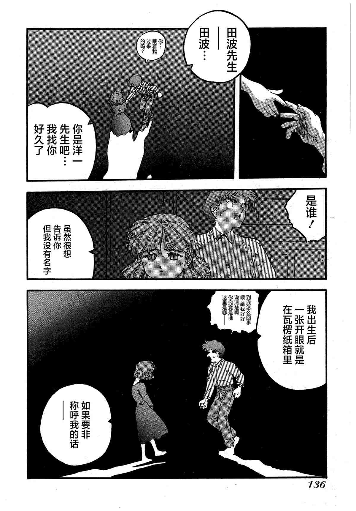 第138页