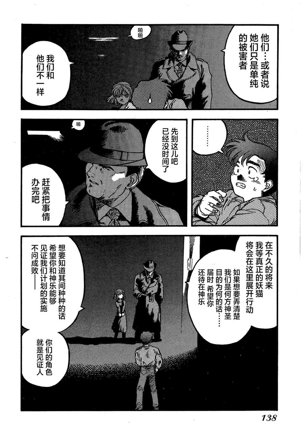 第140页