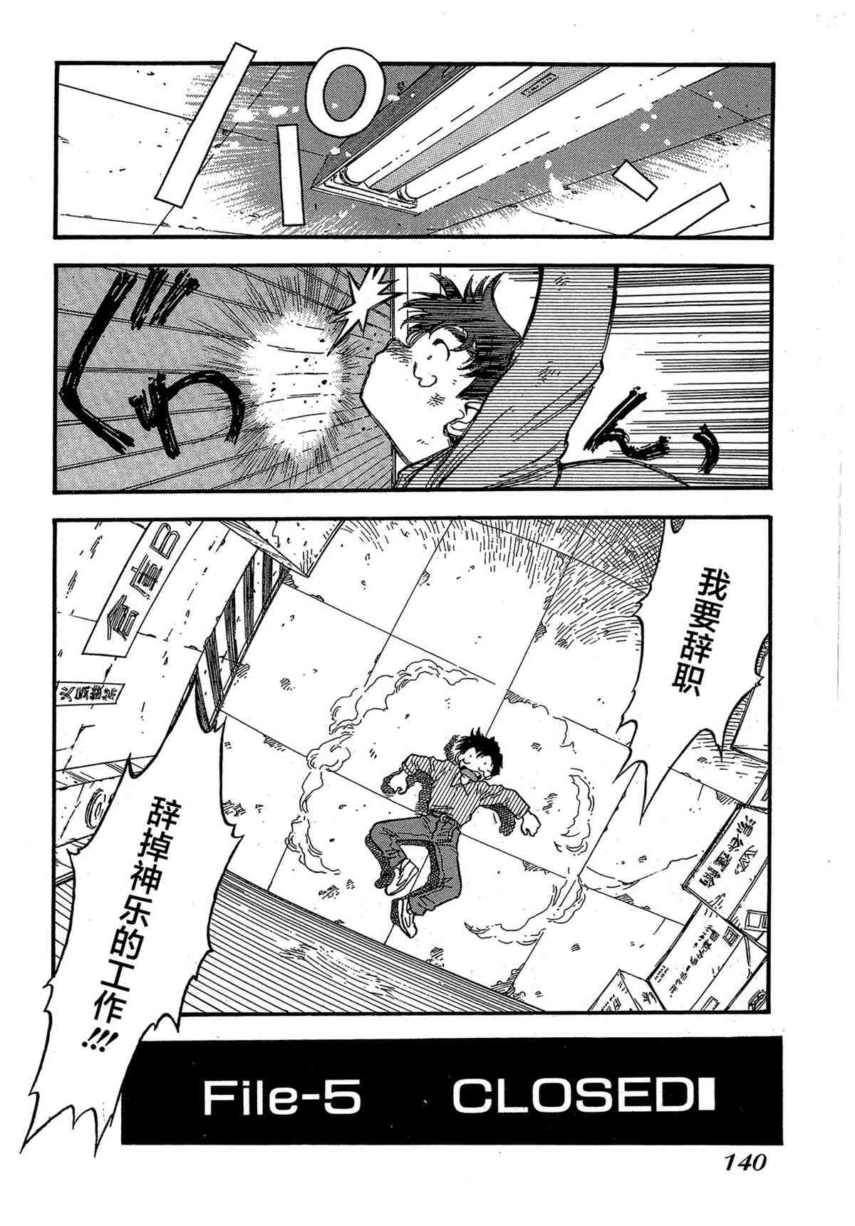 第142页