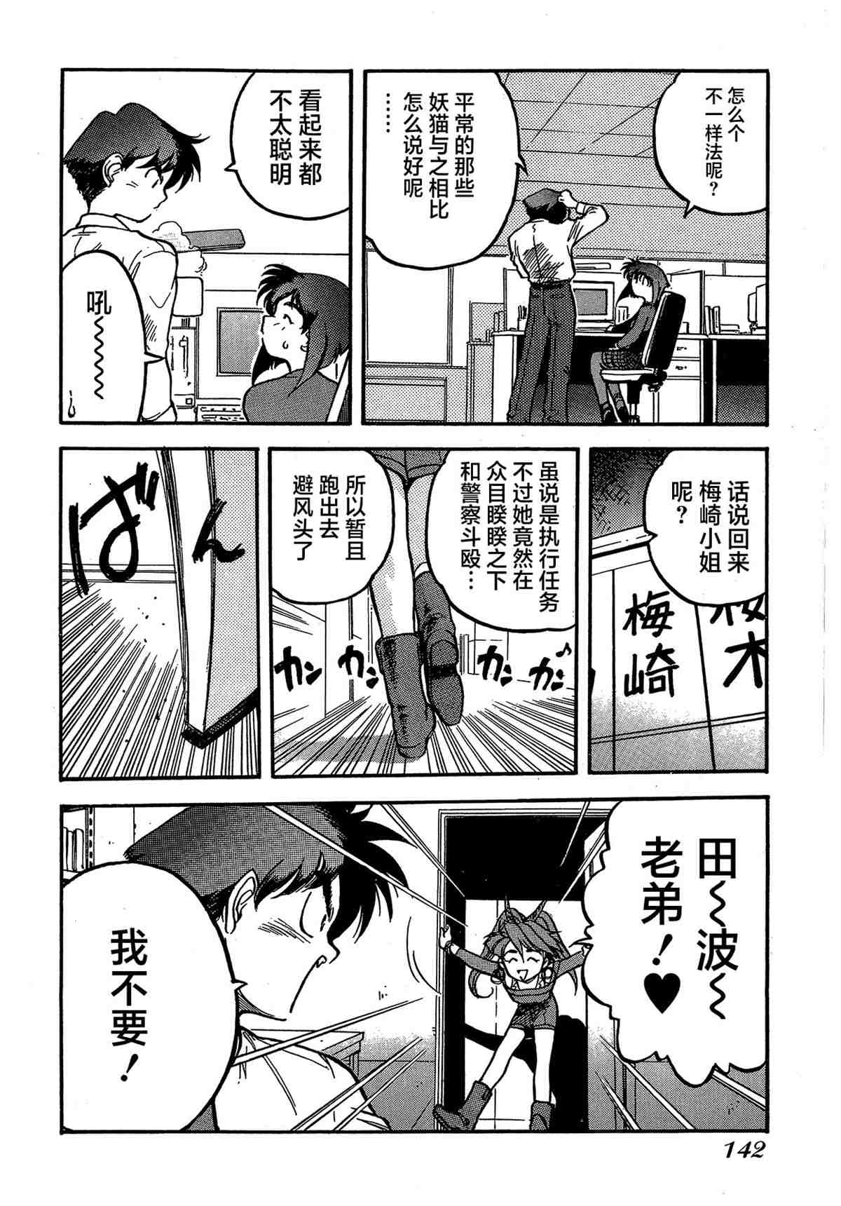 第144页