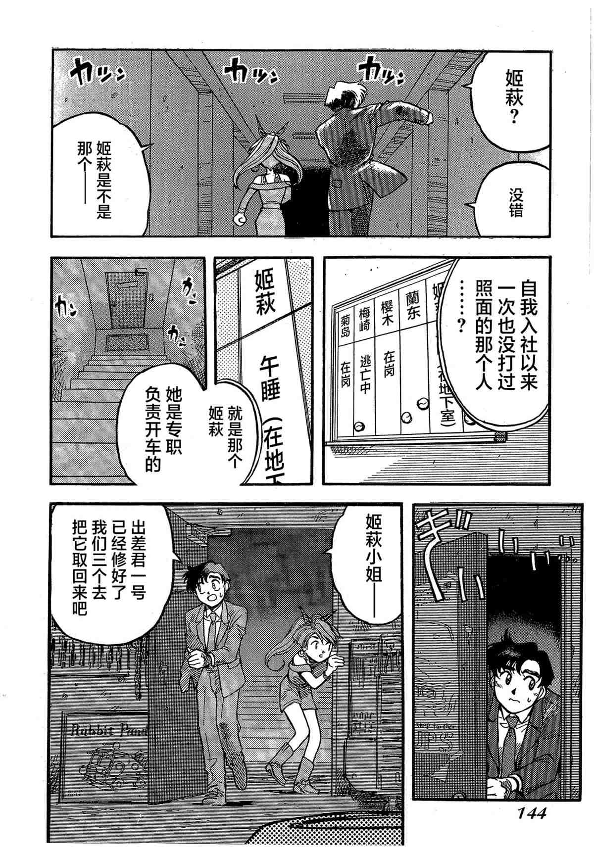 第146页