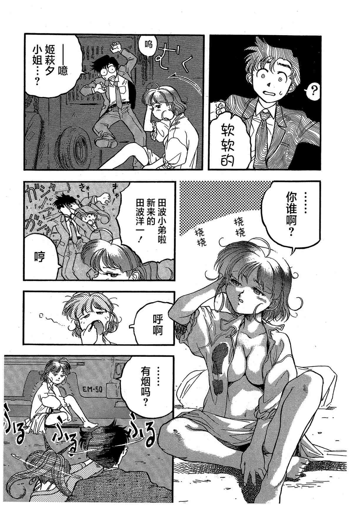 第147页