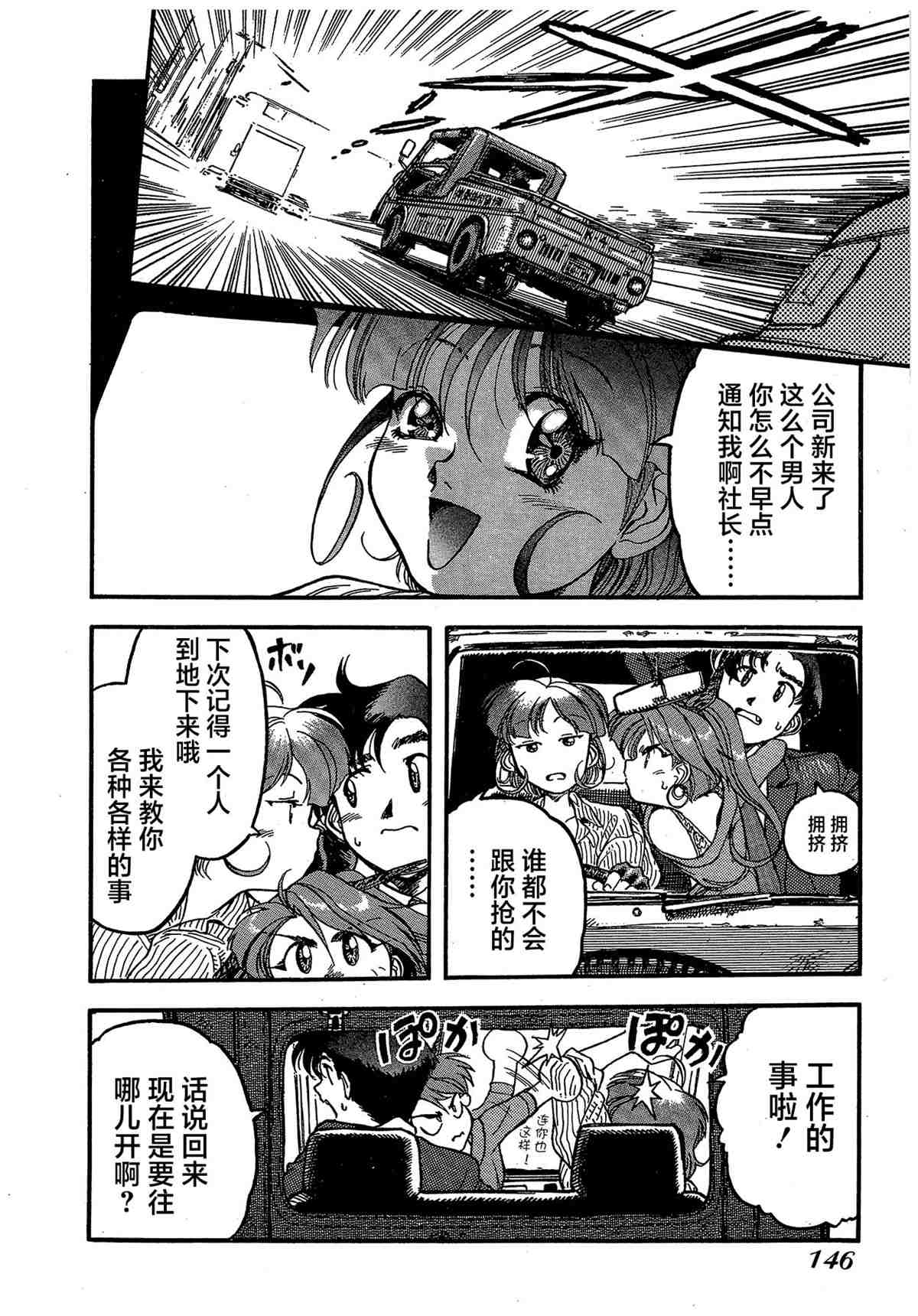第148页
