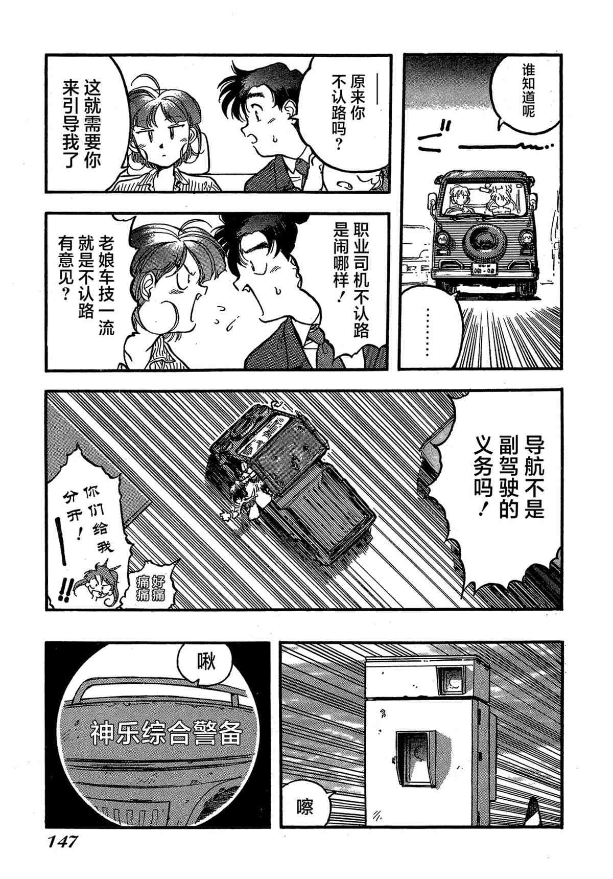 第149页