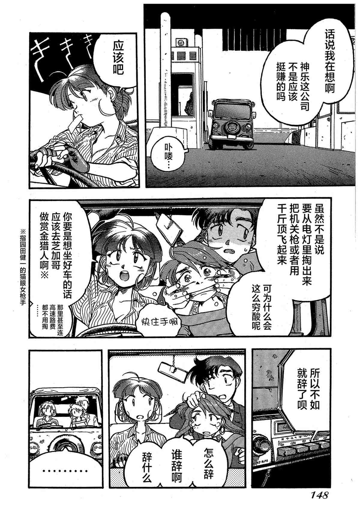 第150页