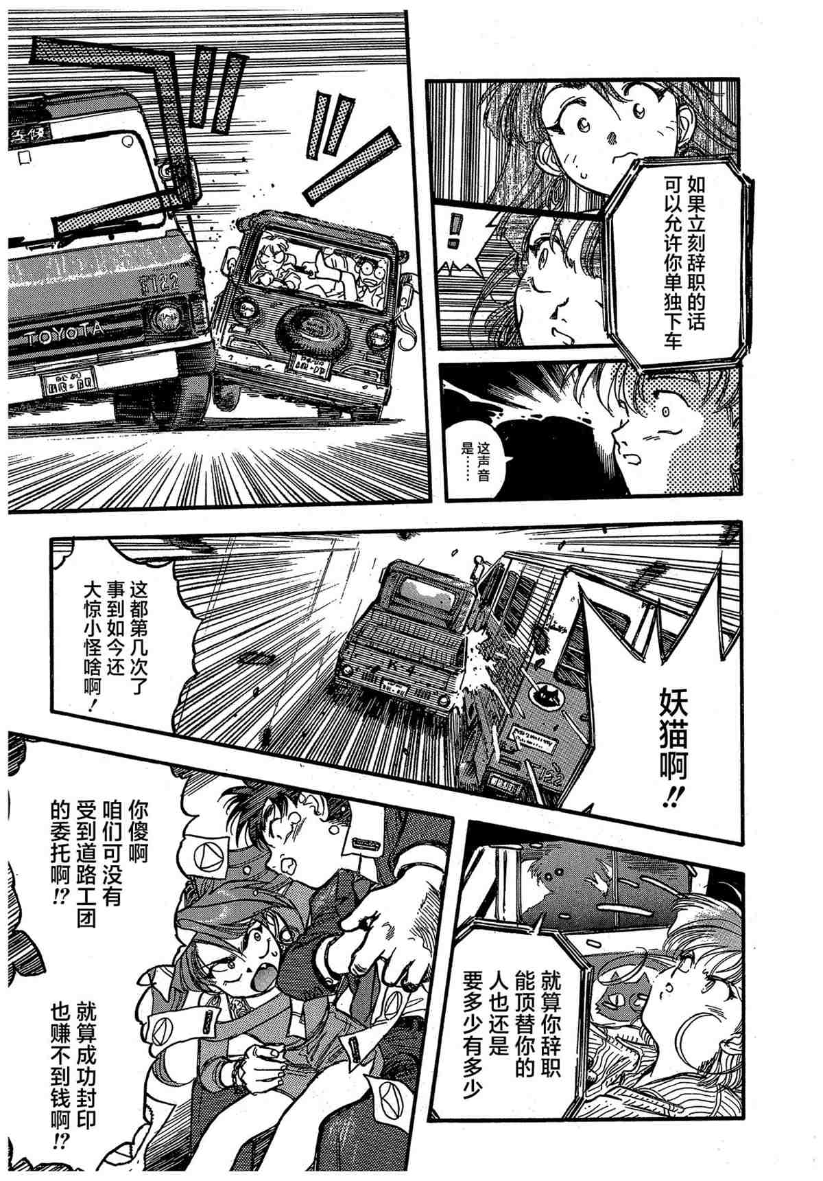第151页