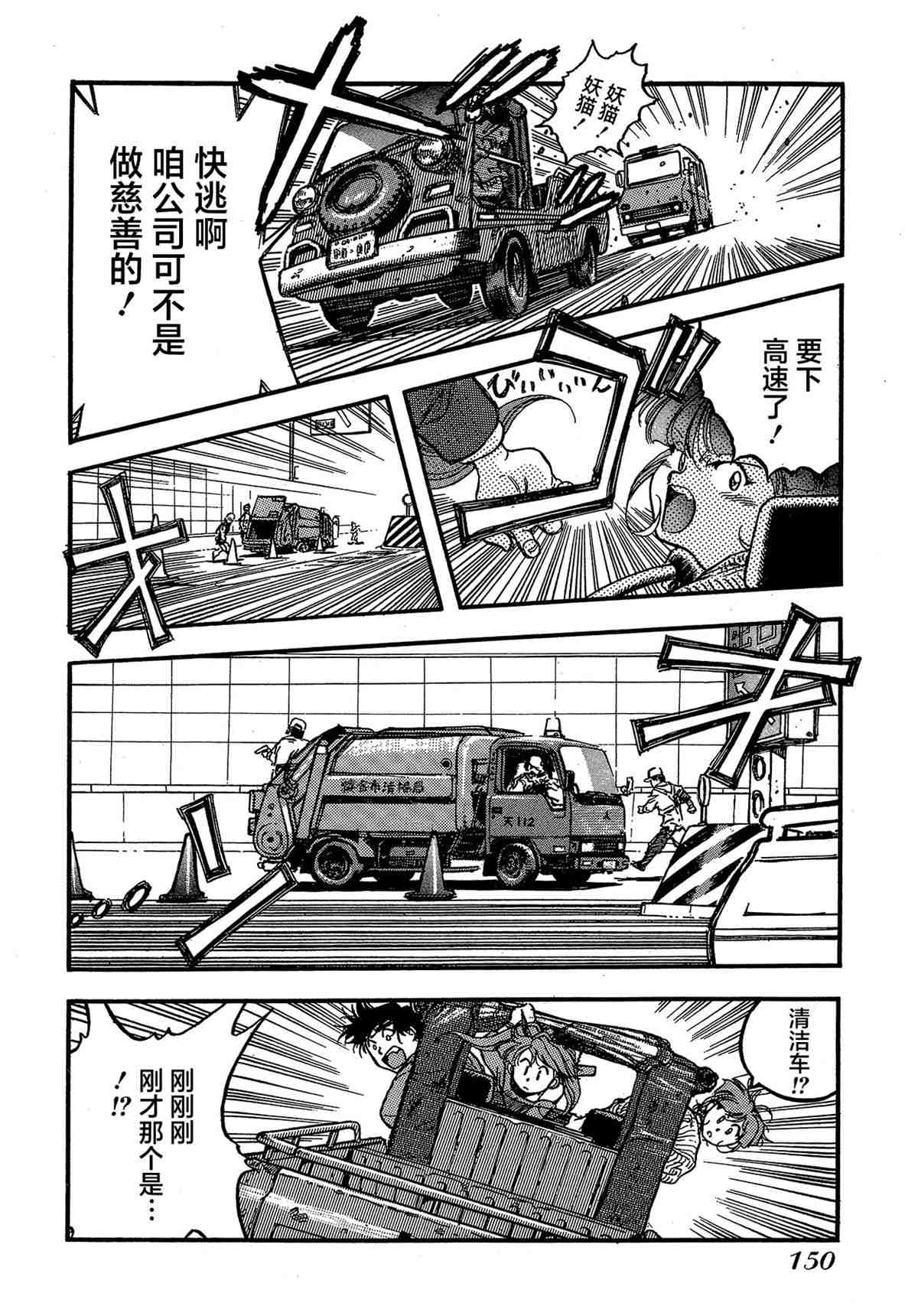 第152页