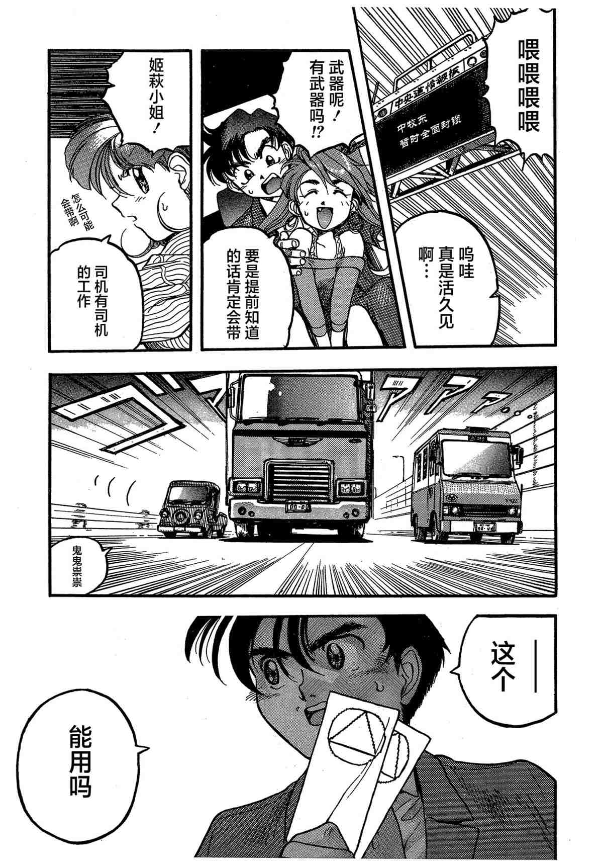 第153页