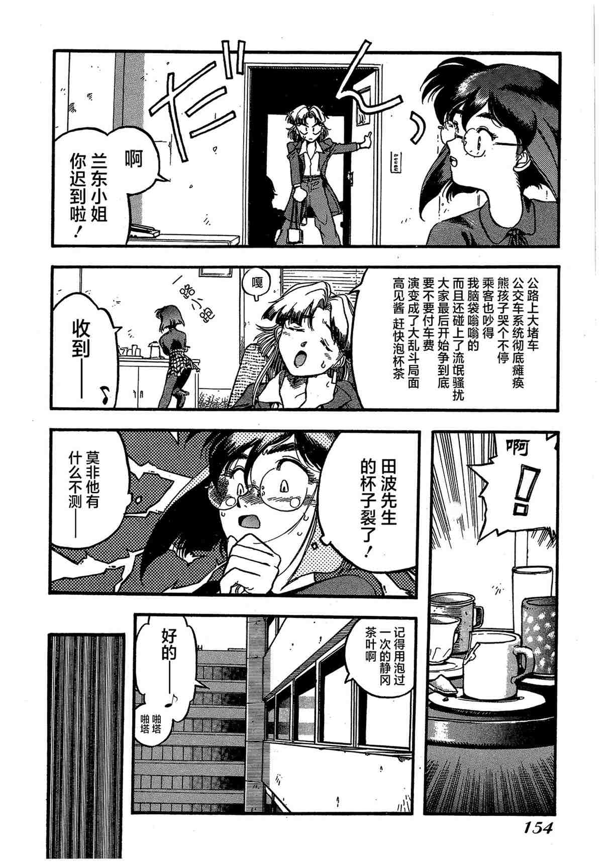 第156页