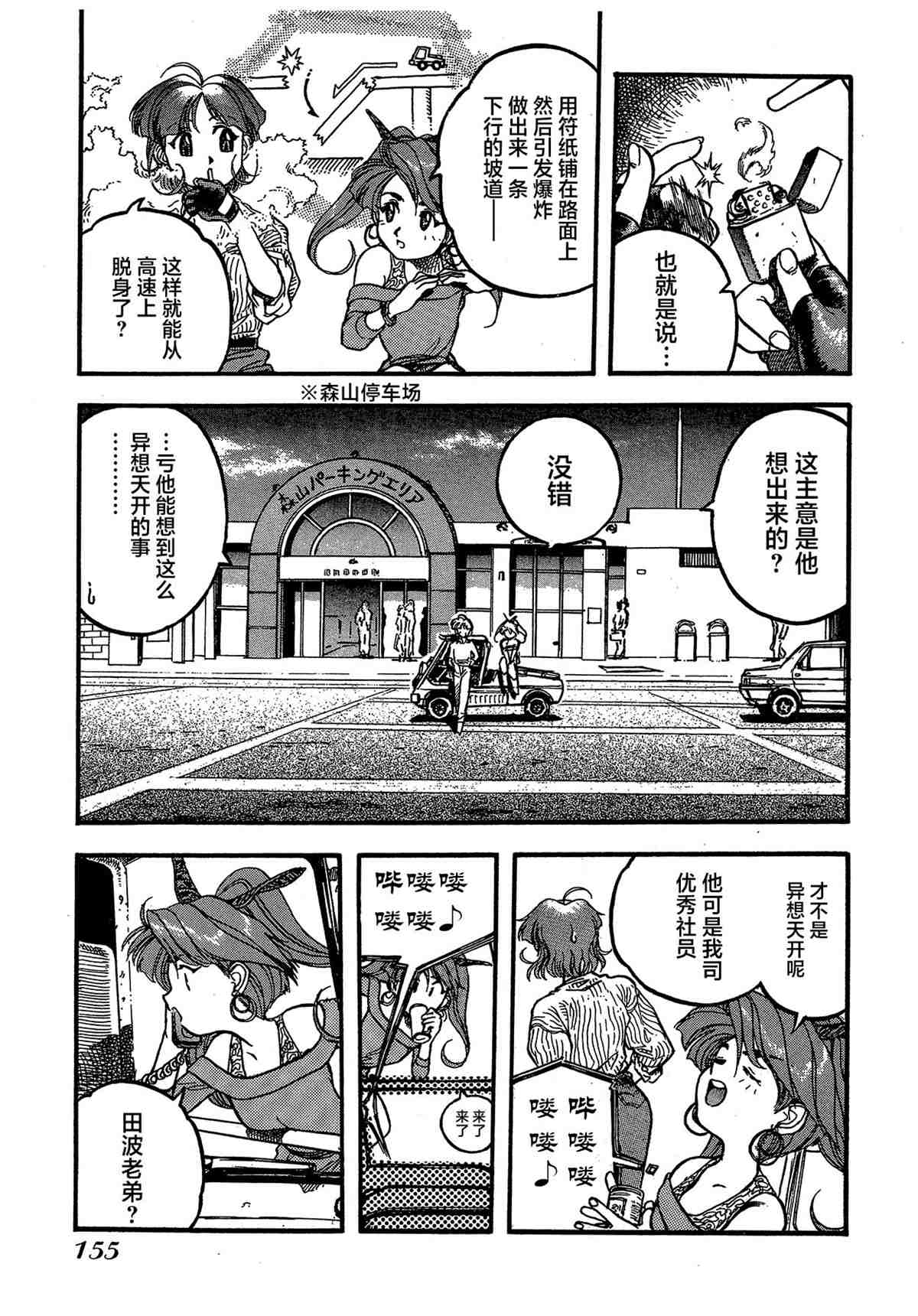第157页