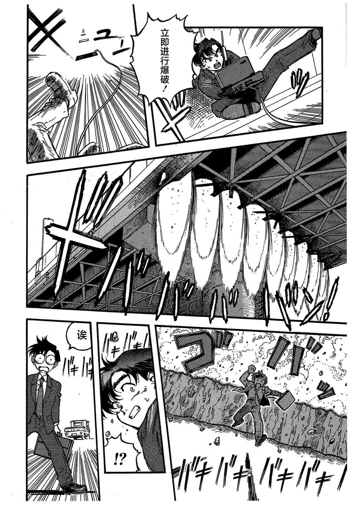 第160页