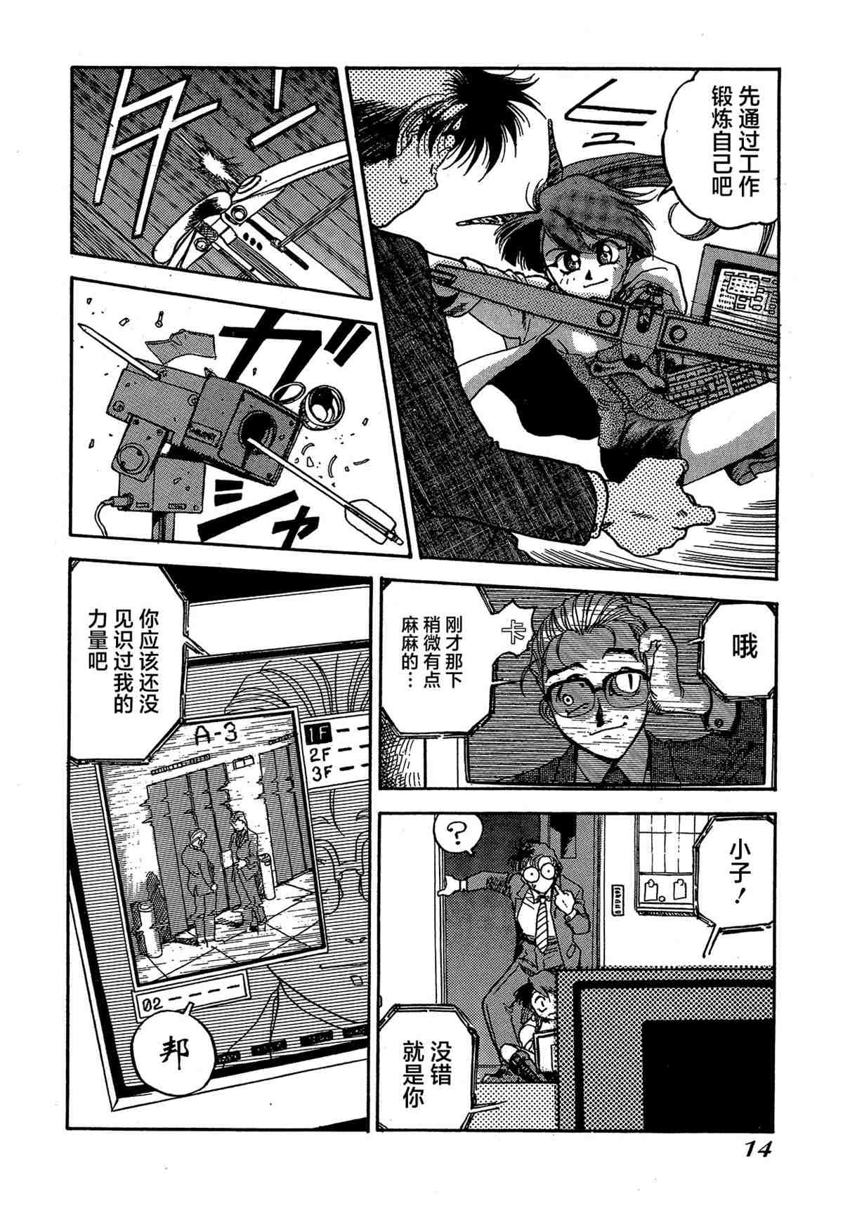 第17页