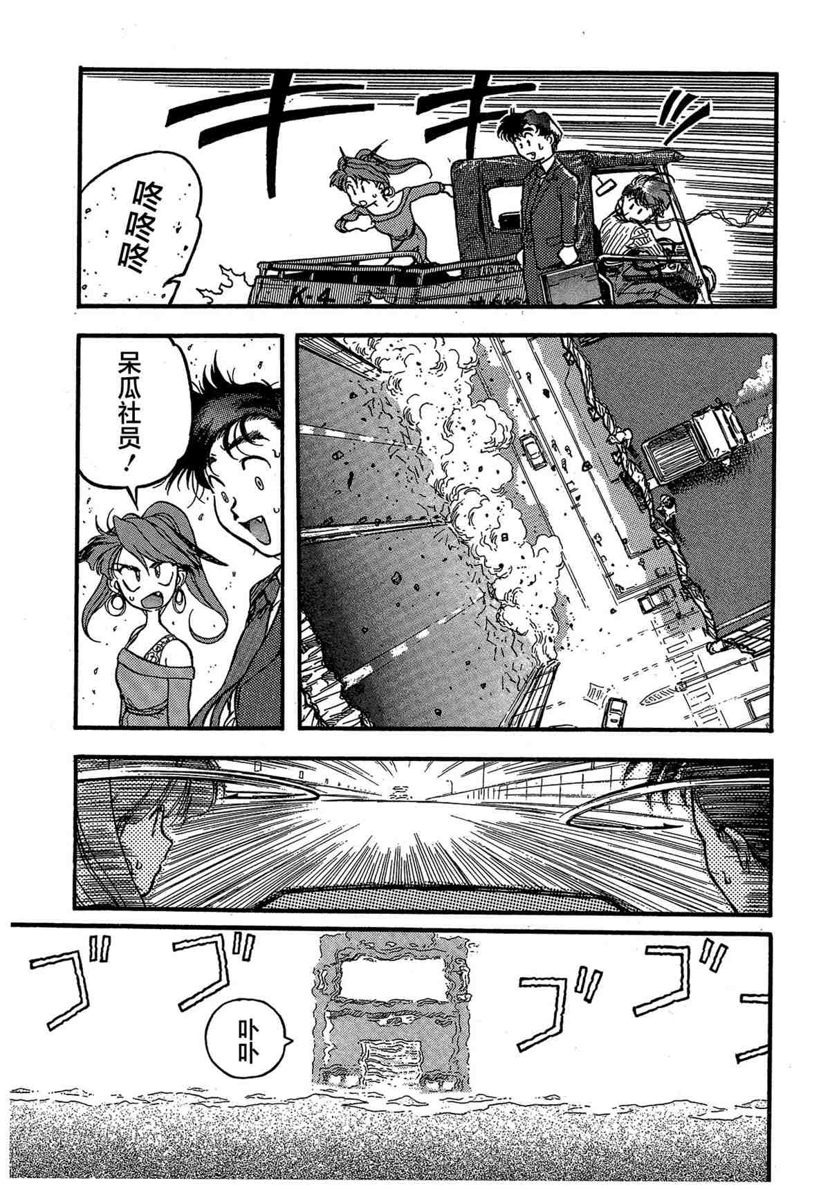 第161页