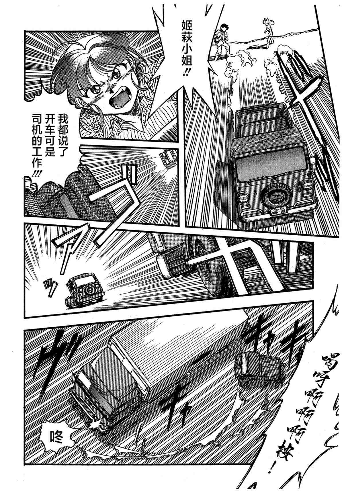 第162页