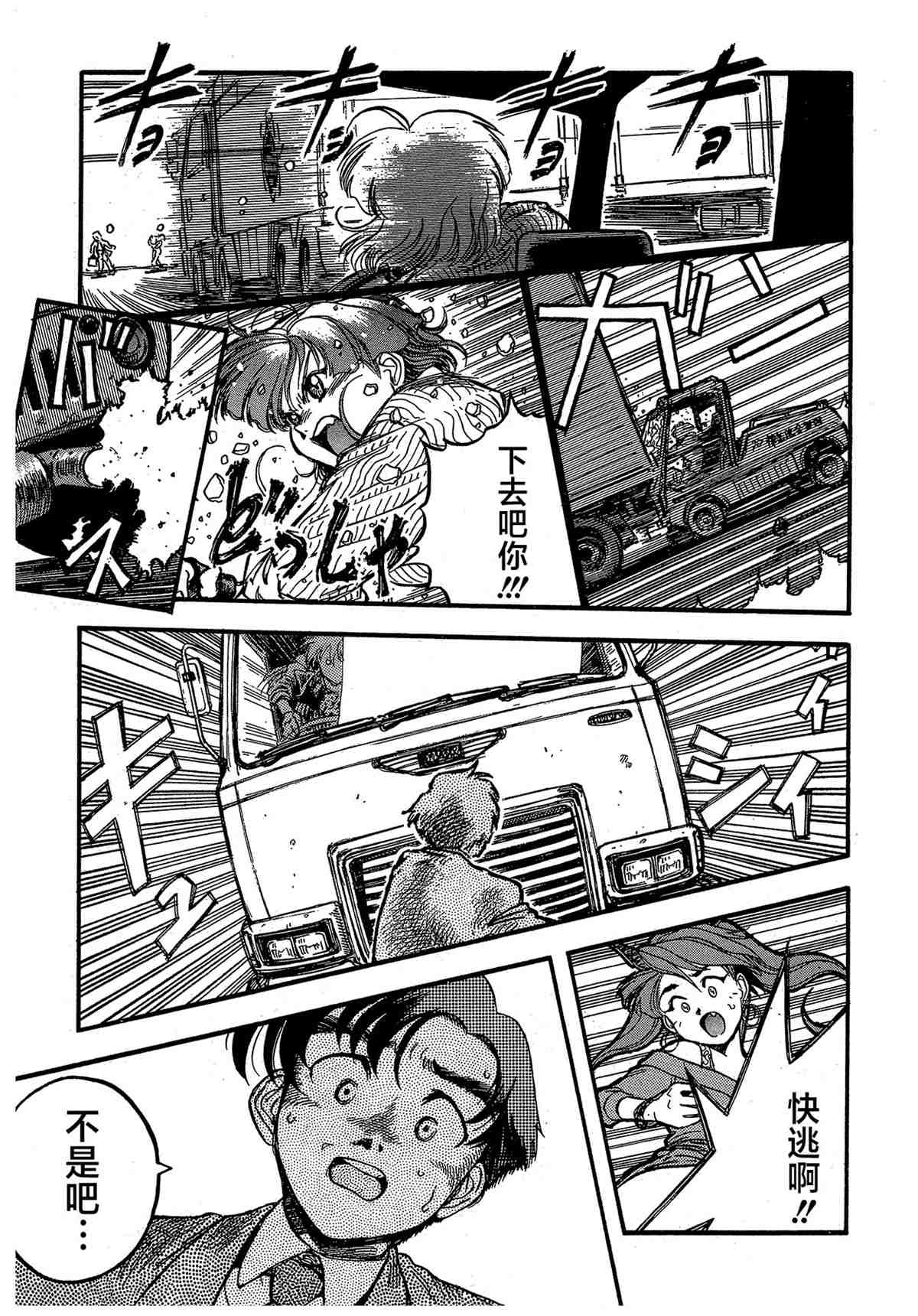 第163页