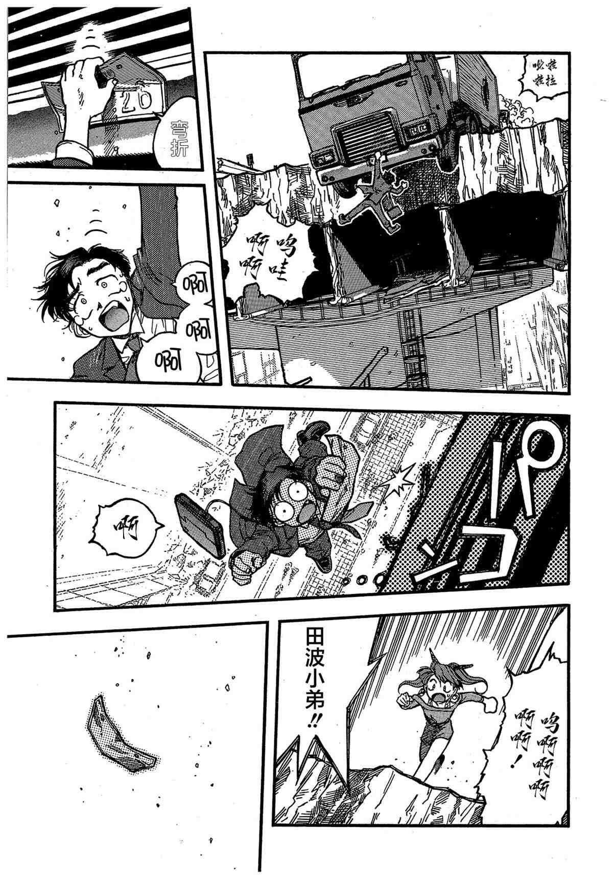 第165页