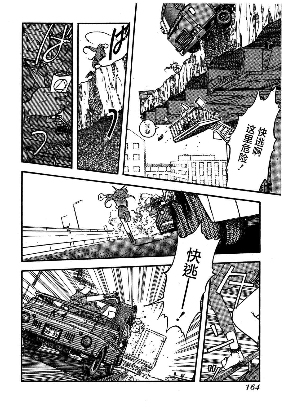 第166页