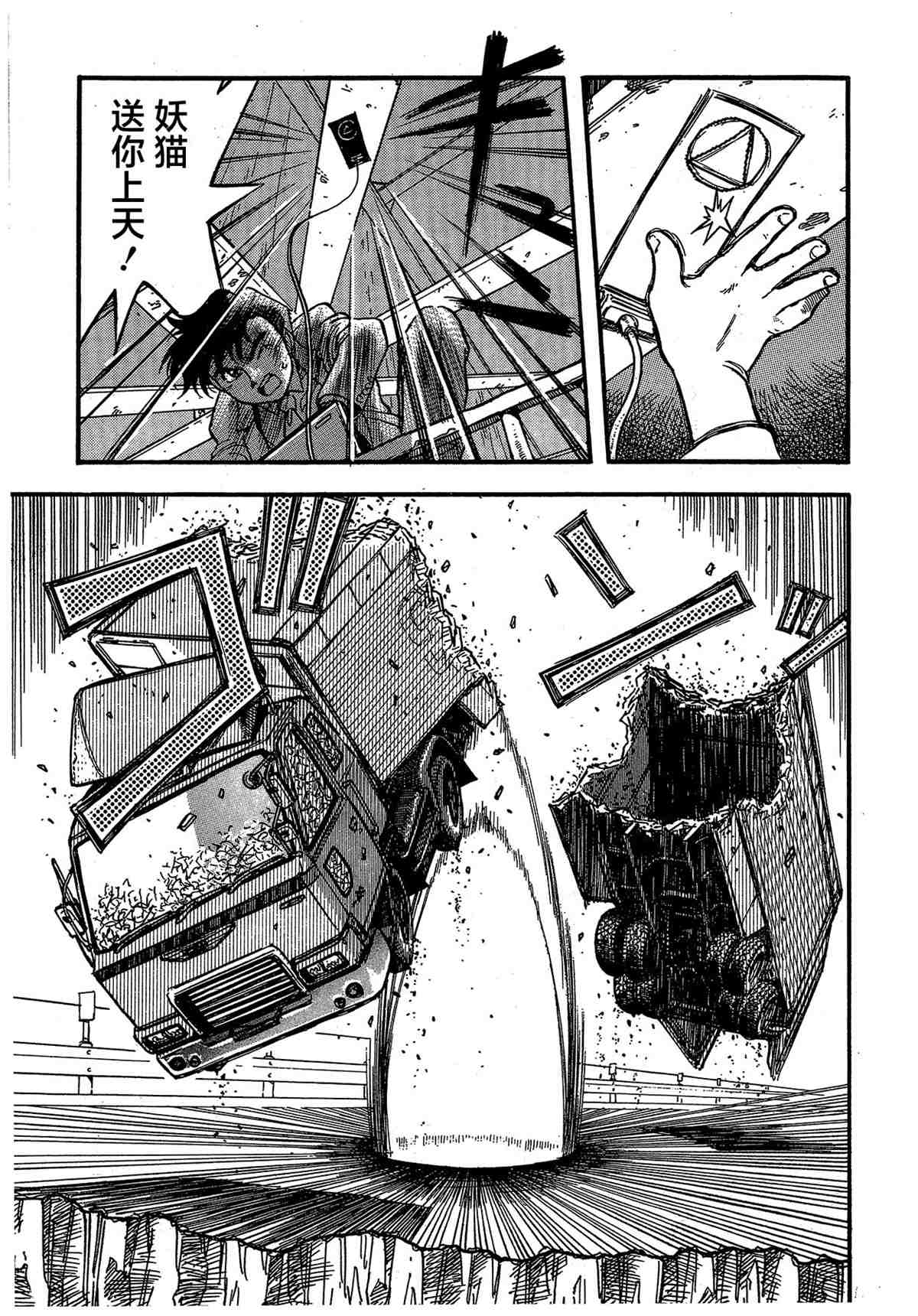 第167页