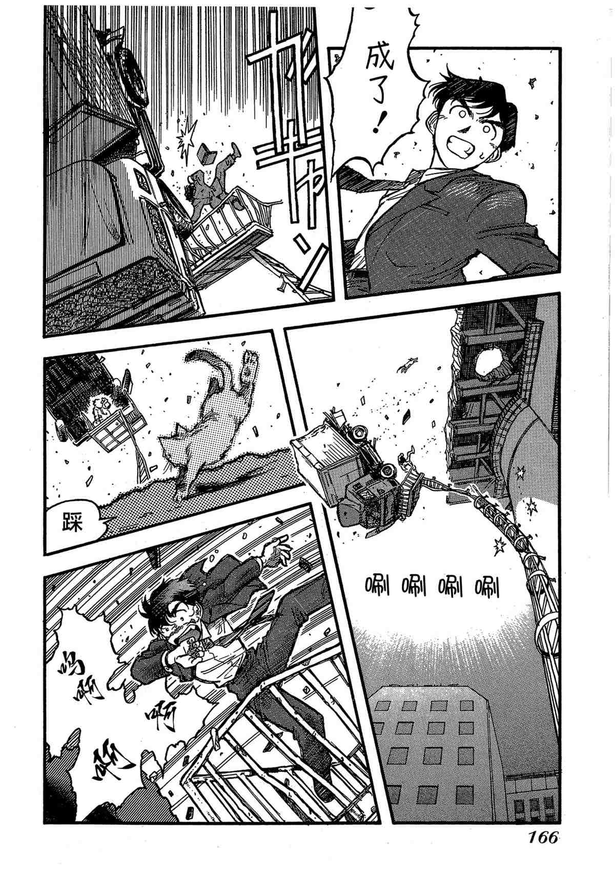 第168页