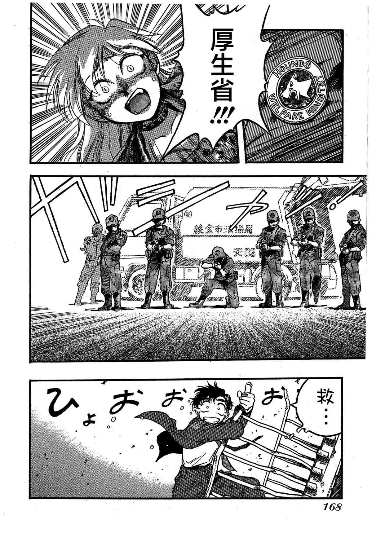 第170页