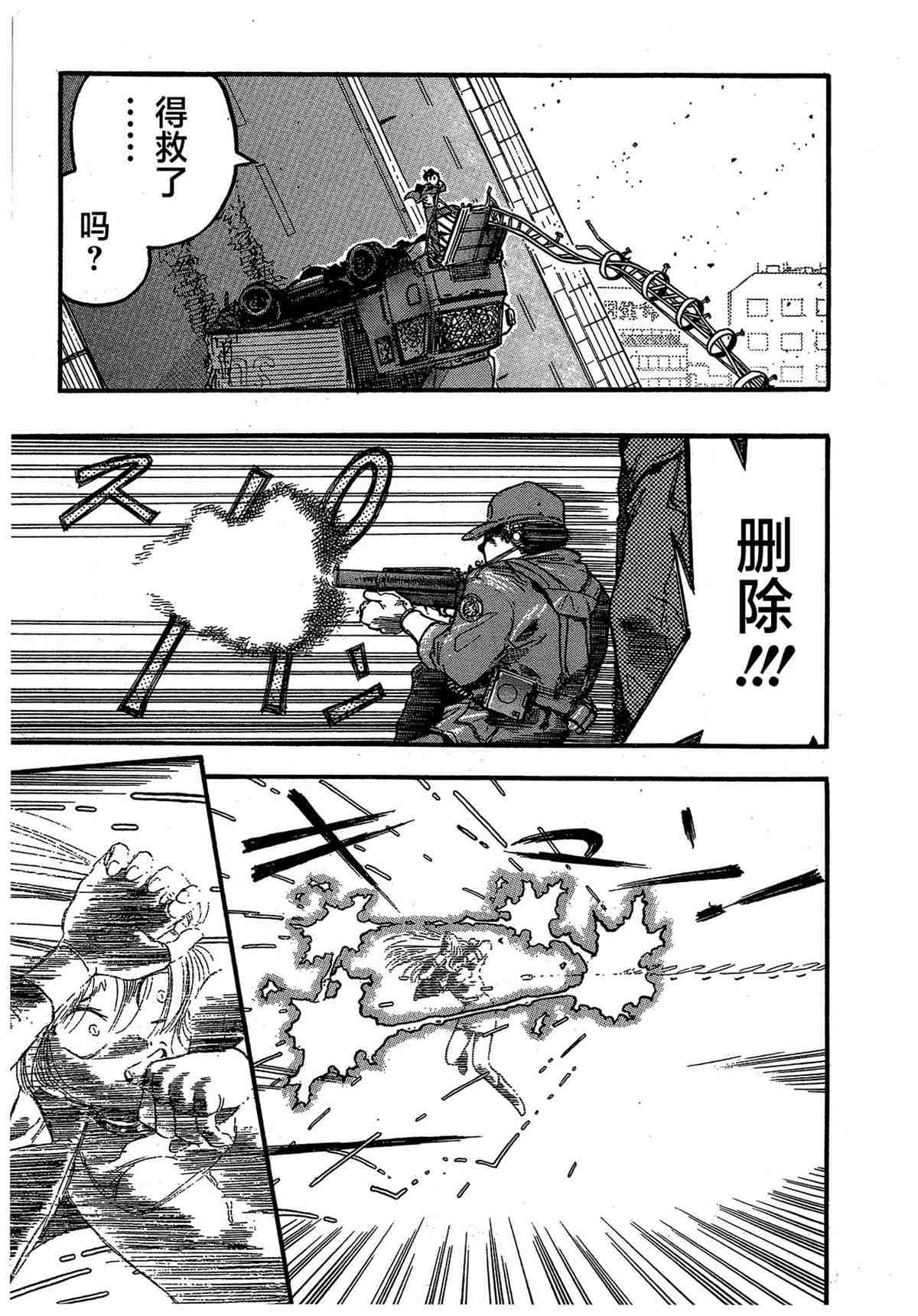 第171页