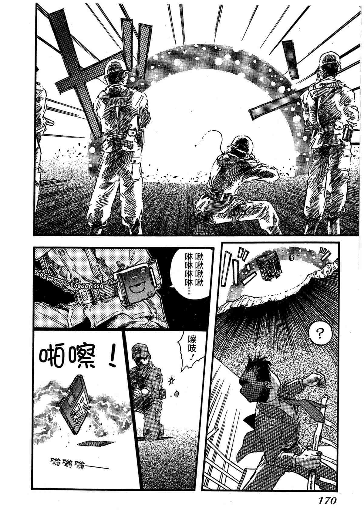 第172页