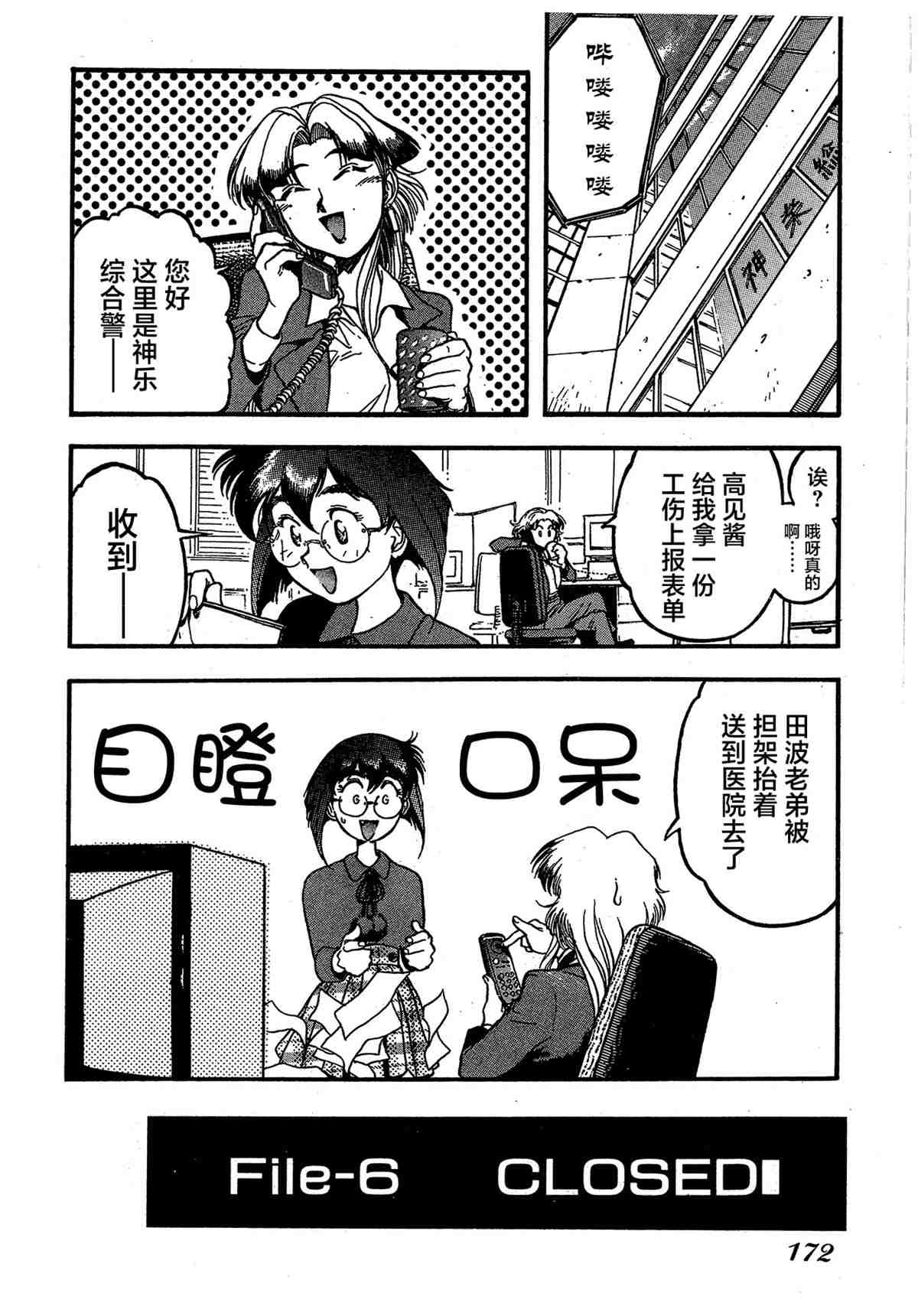 第174页