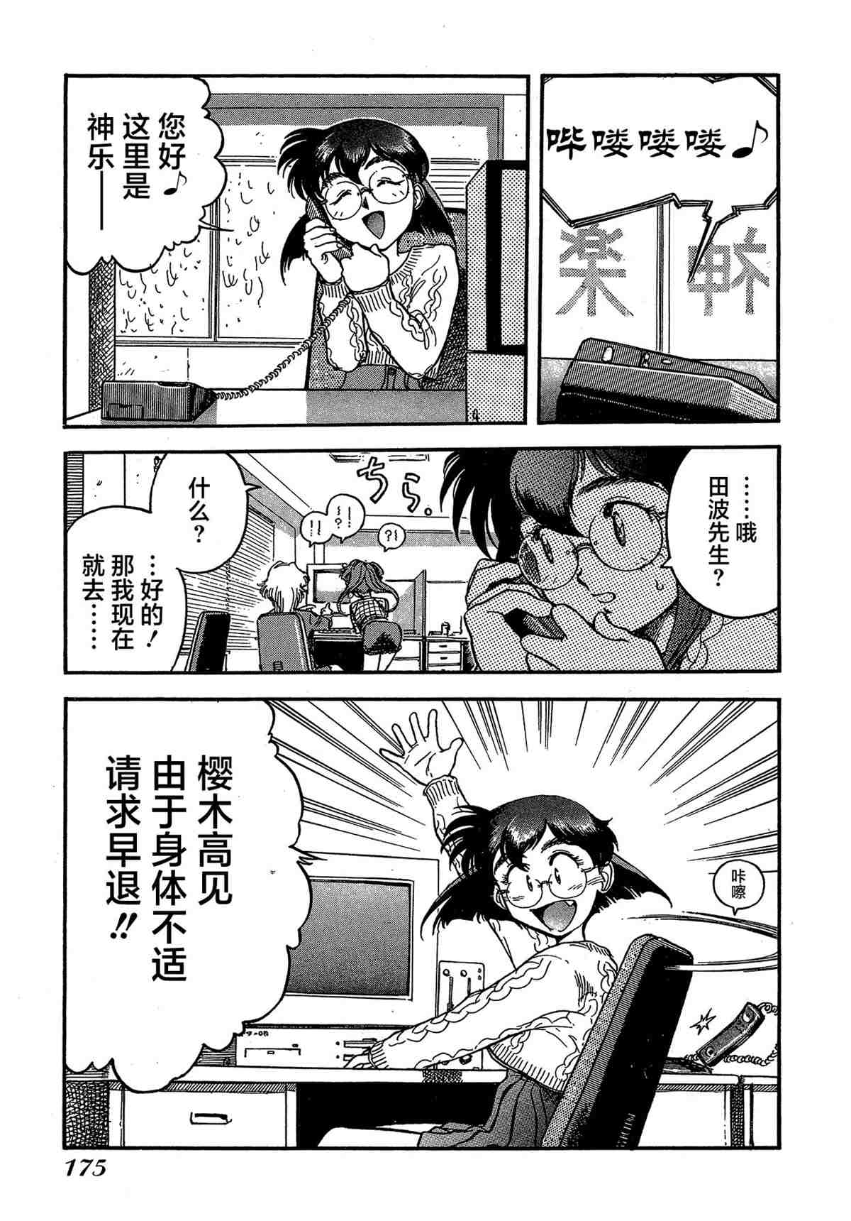第177页