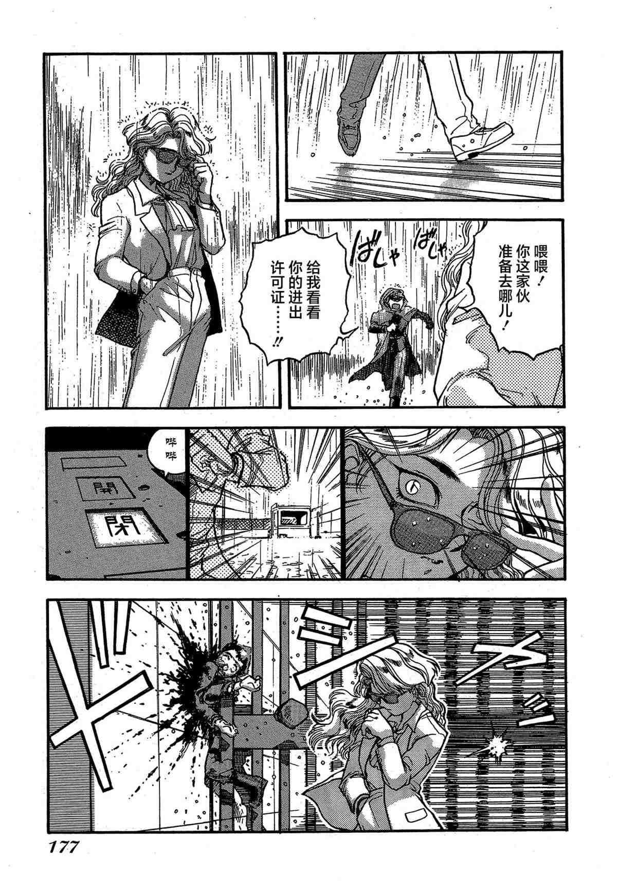 第179页